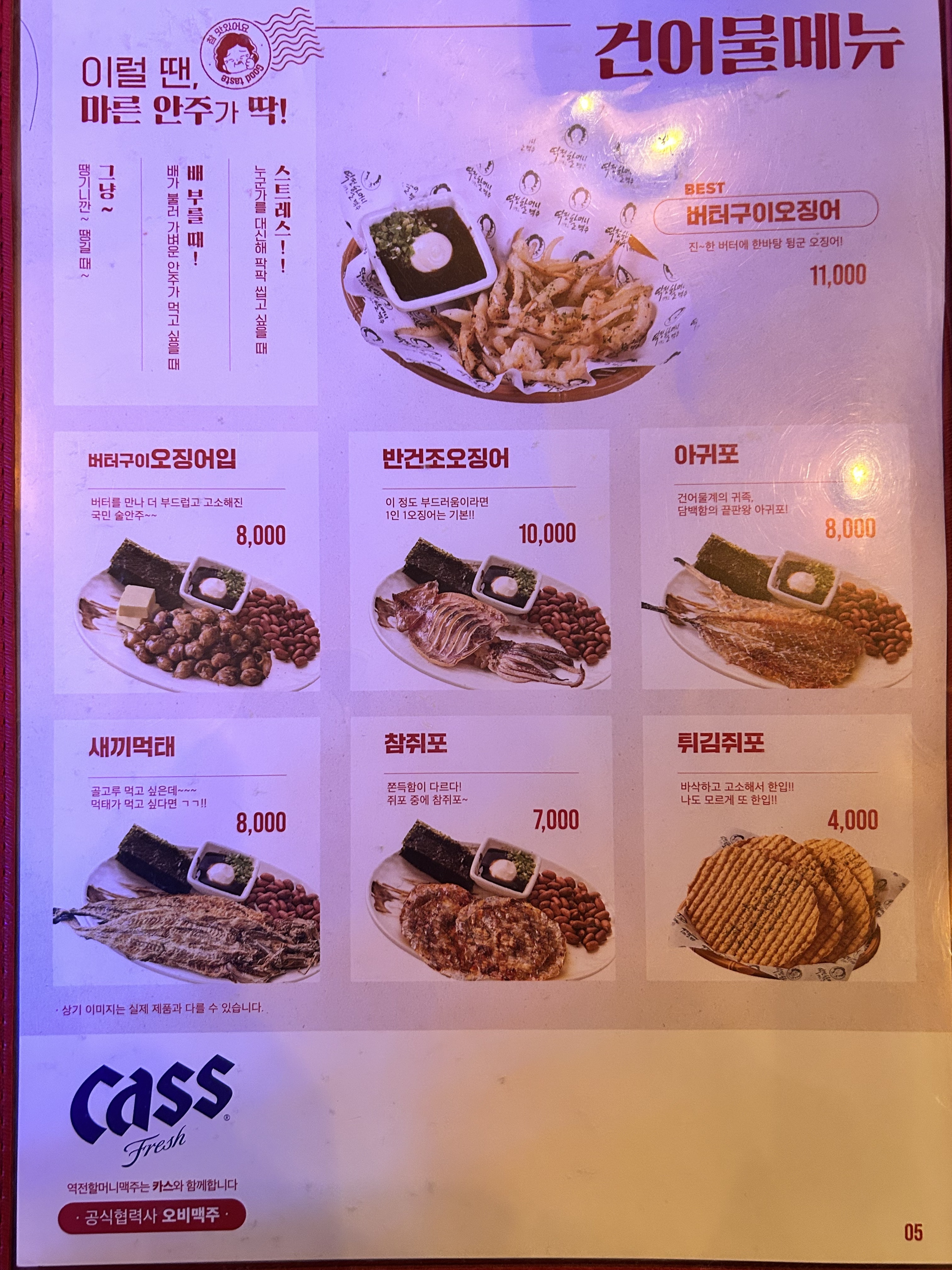 요약 정보 이미지