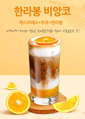 카페일루이스 벌교점