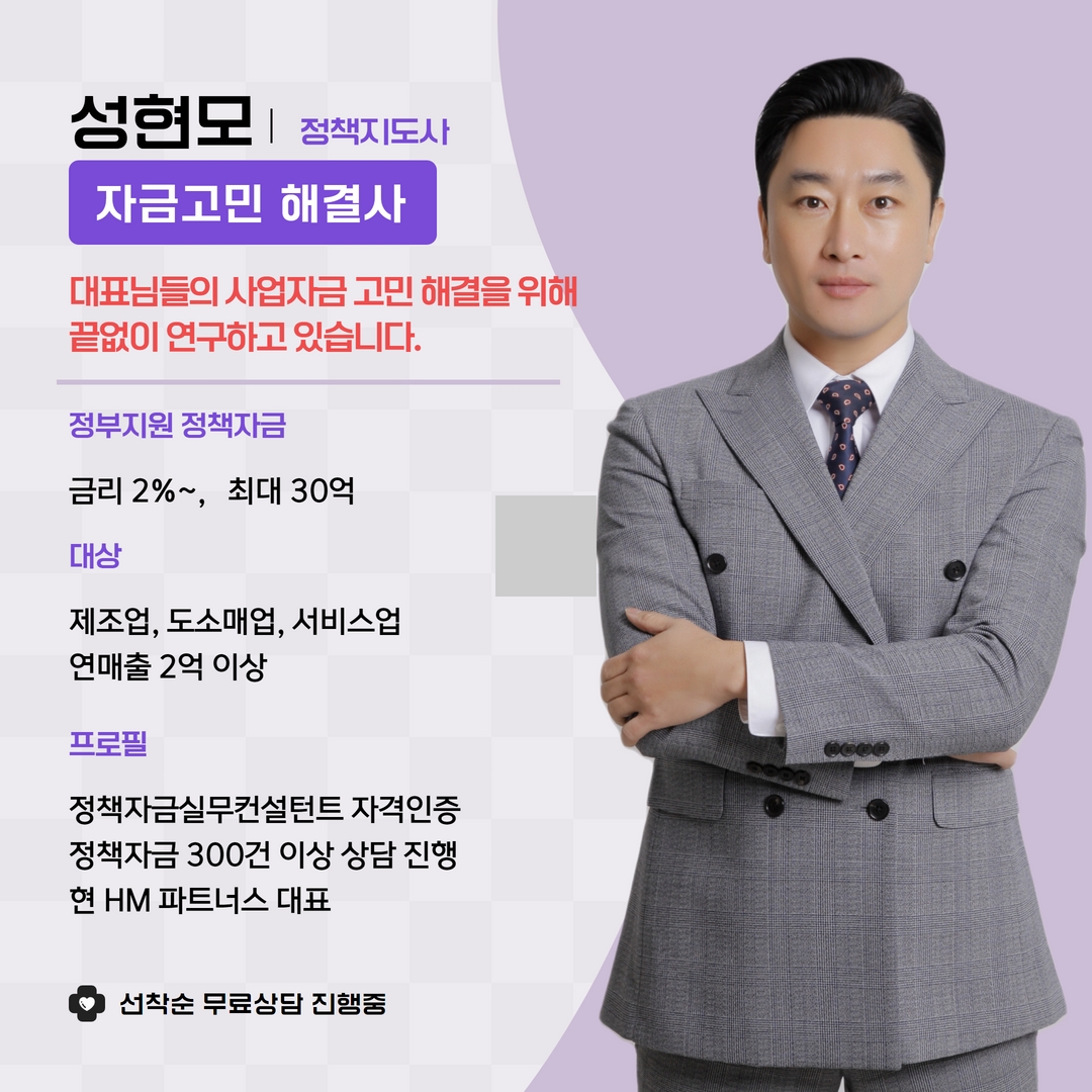 경영지원 관리센터 인천지사