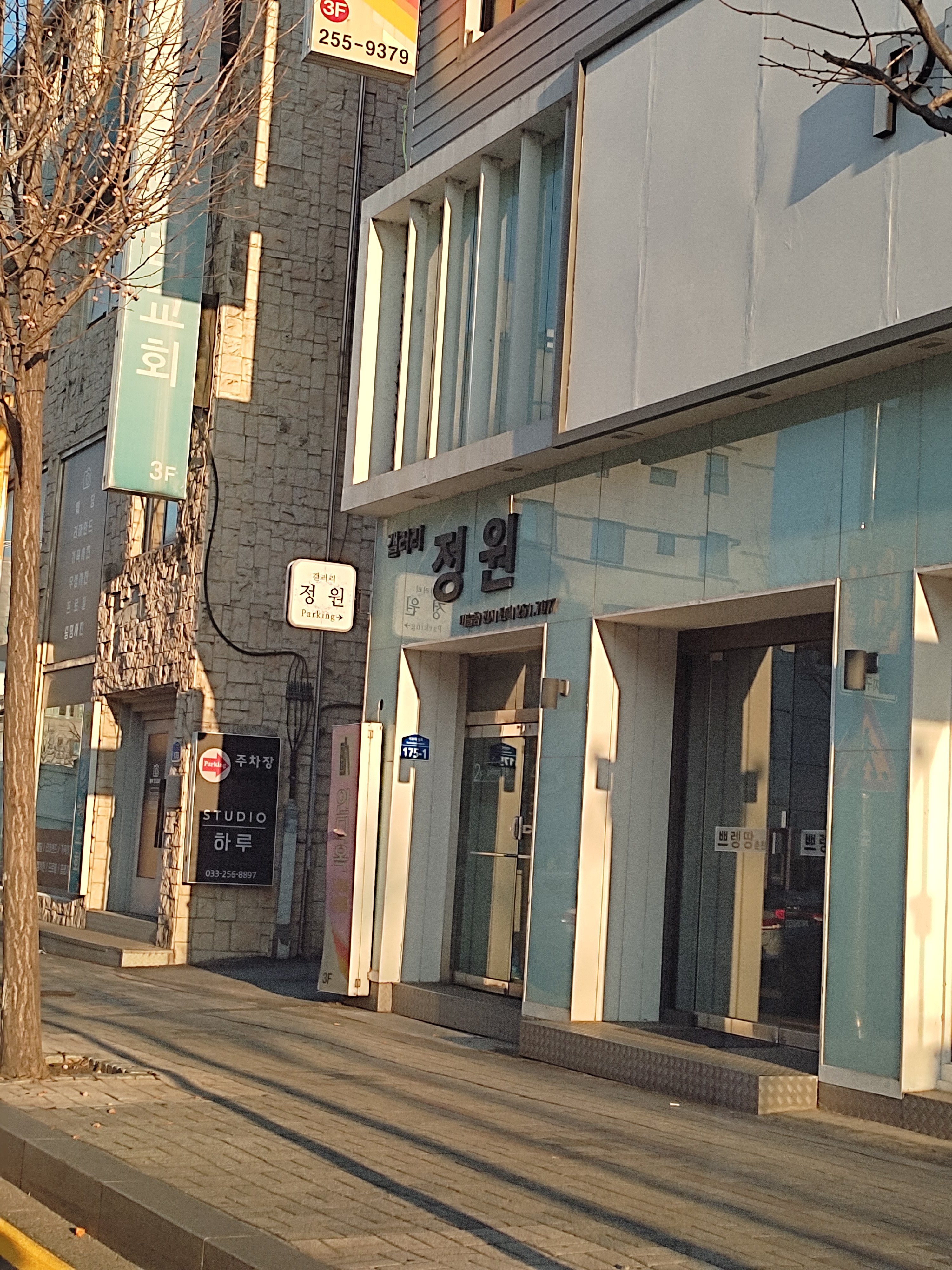 정원갤러리