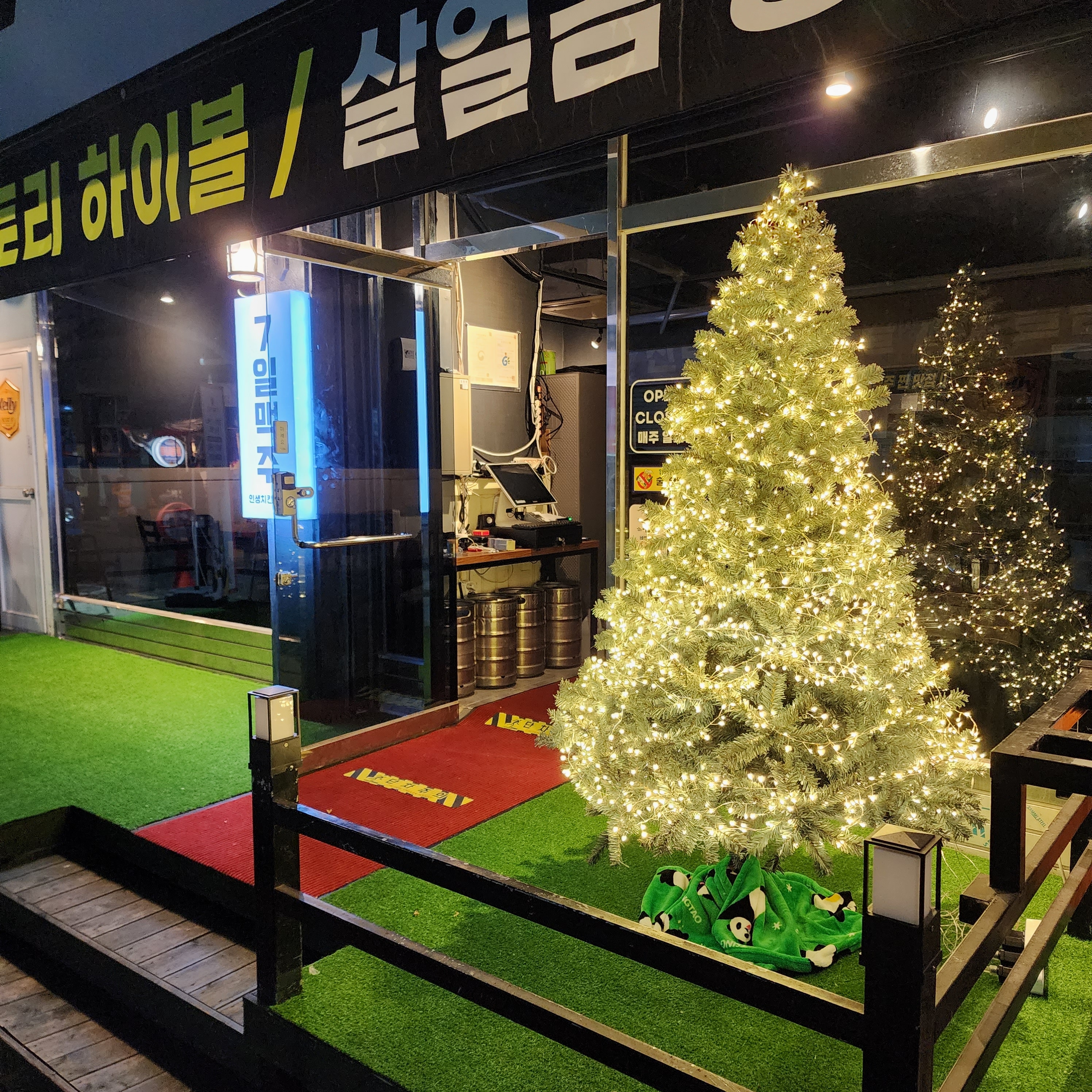 7일맥주 내부 또는 관련 모습
