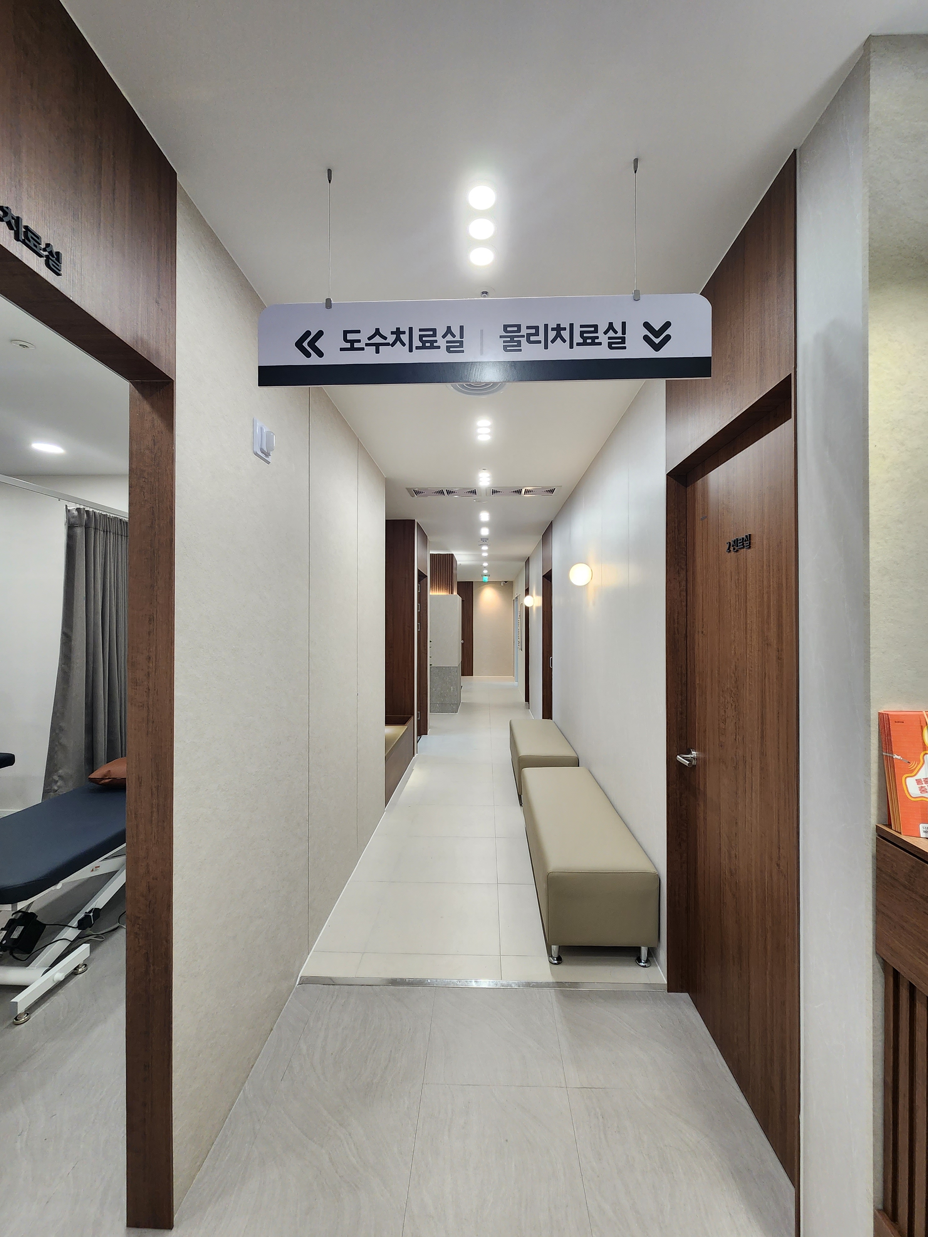 나은내일신경외과의원