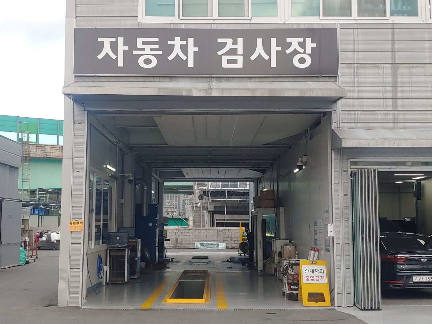기아오토큐 남대전서비스