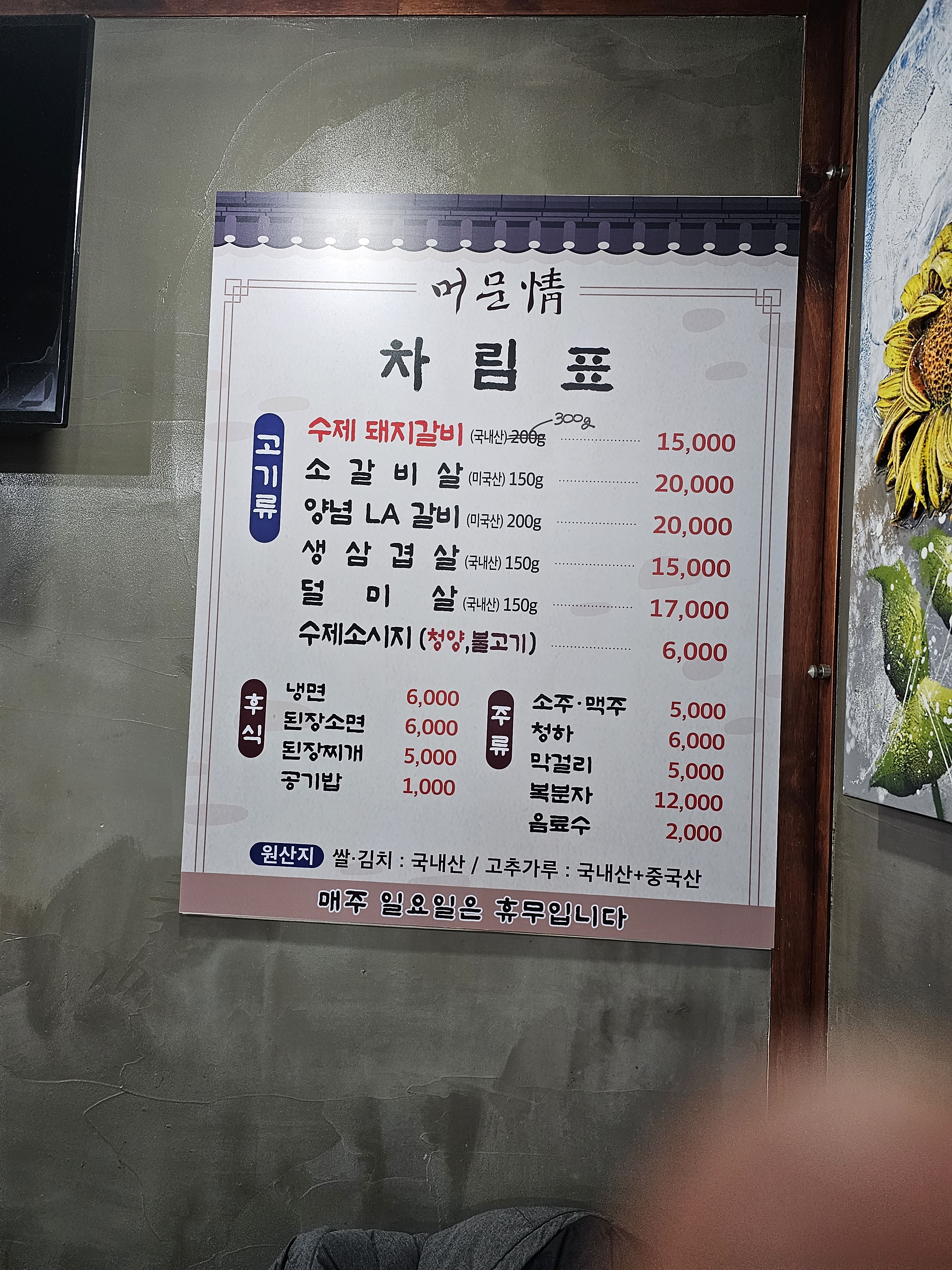 요약 정보 이미지