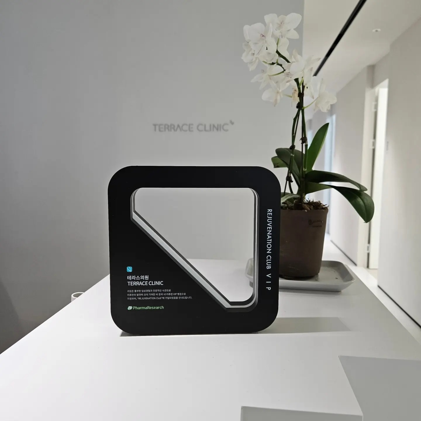 테라스의원 대표 이미지