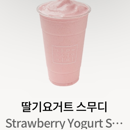 감성커피효천점