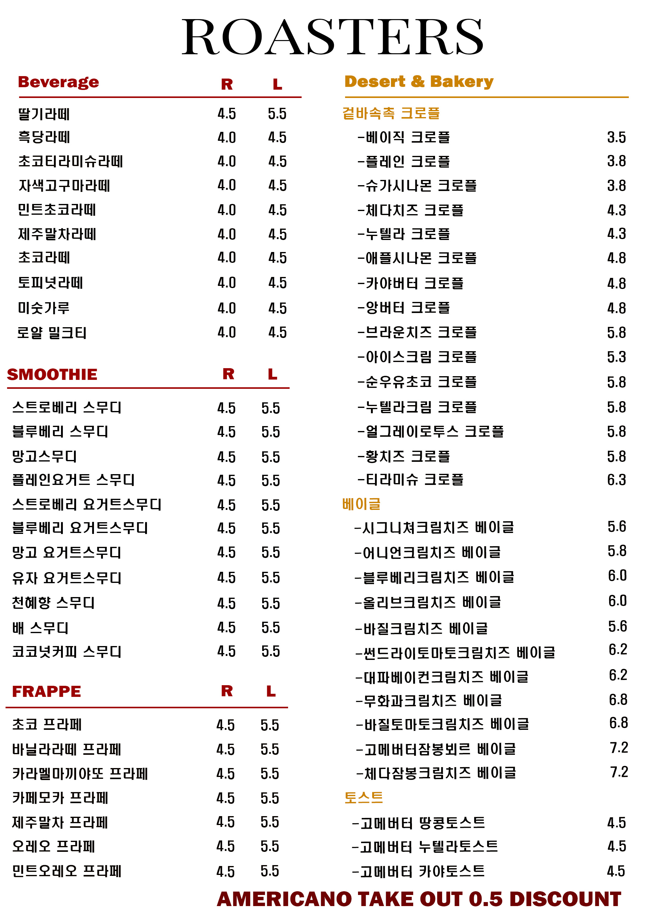 구스카토
