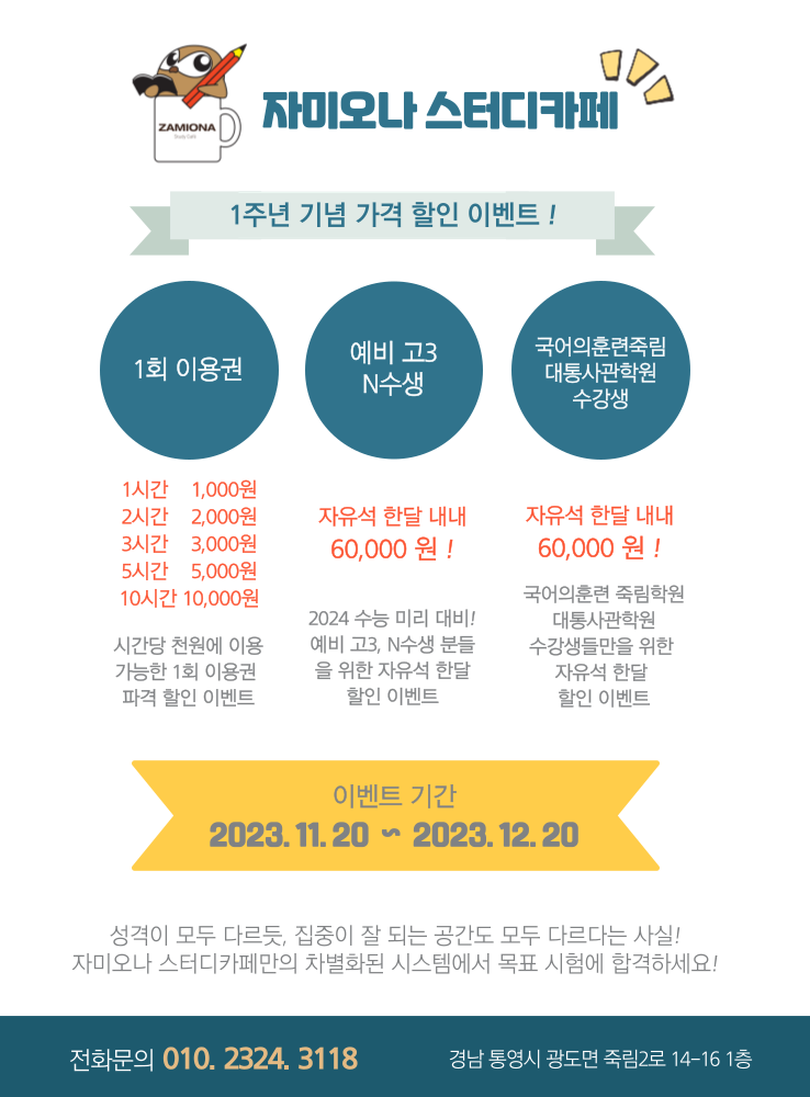업체사진