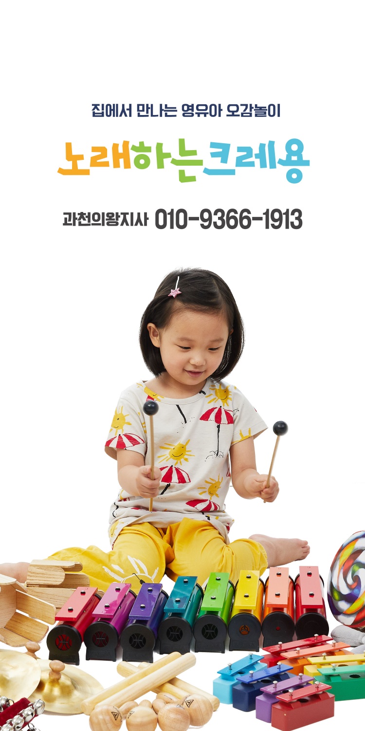 에듀프라임 과천의왕지사