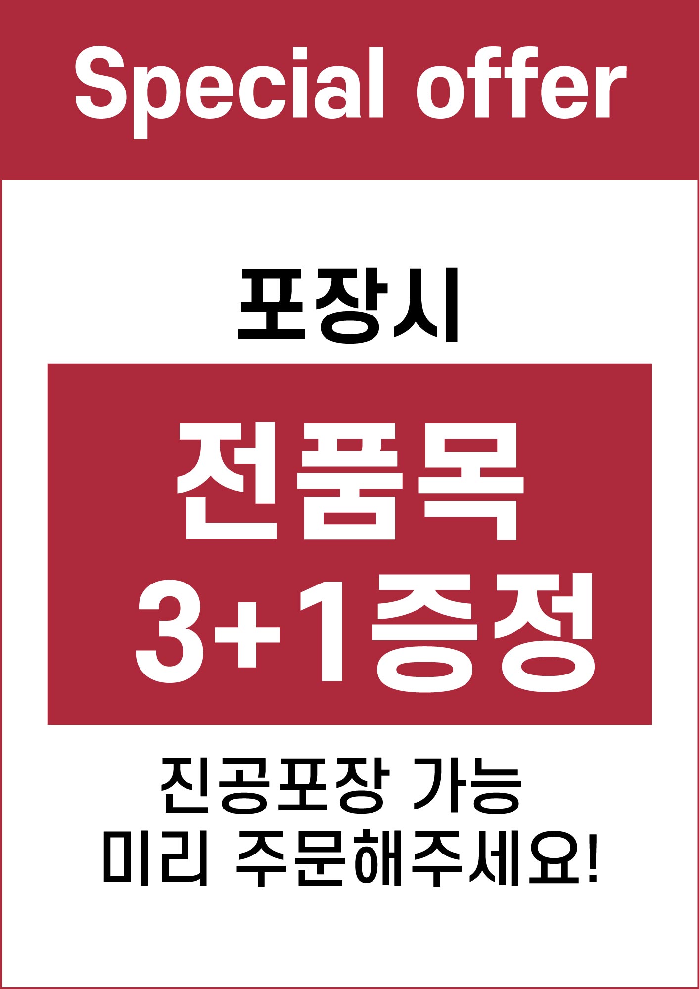 손문막창 밤일마을점 맛집 반려동물 동반 애견카페