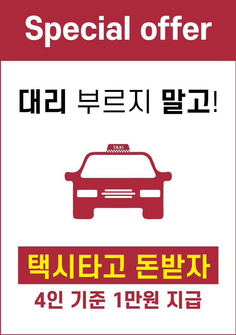 손문막창 밤일마을점 맛집 3