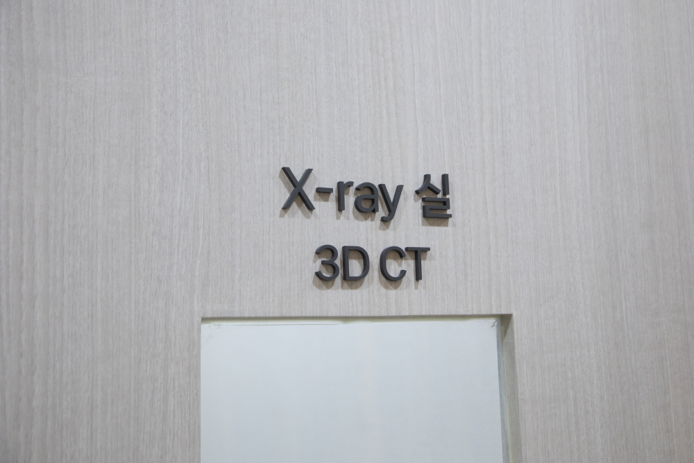 마곡베스트치과의원