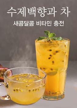 카페일루이스 벌교점