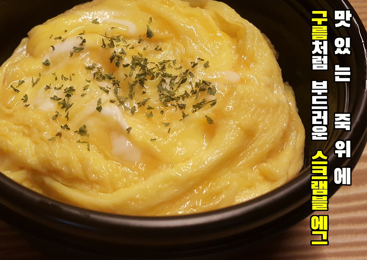 구름컵죽 김천시청점