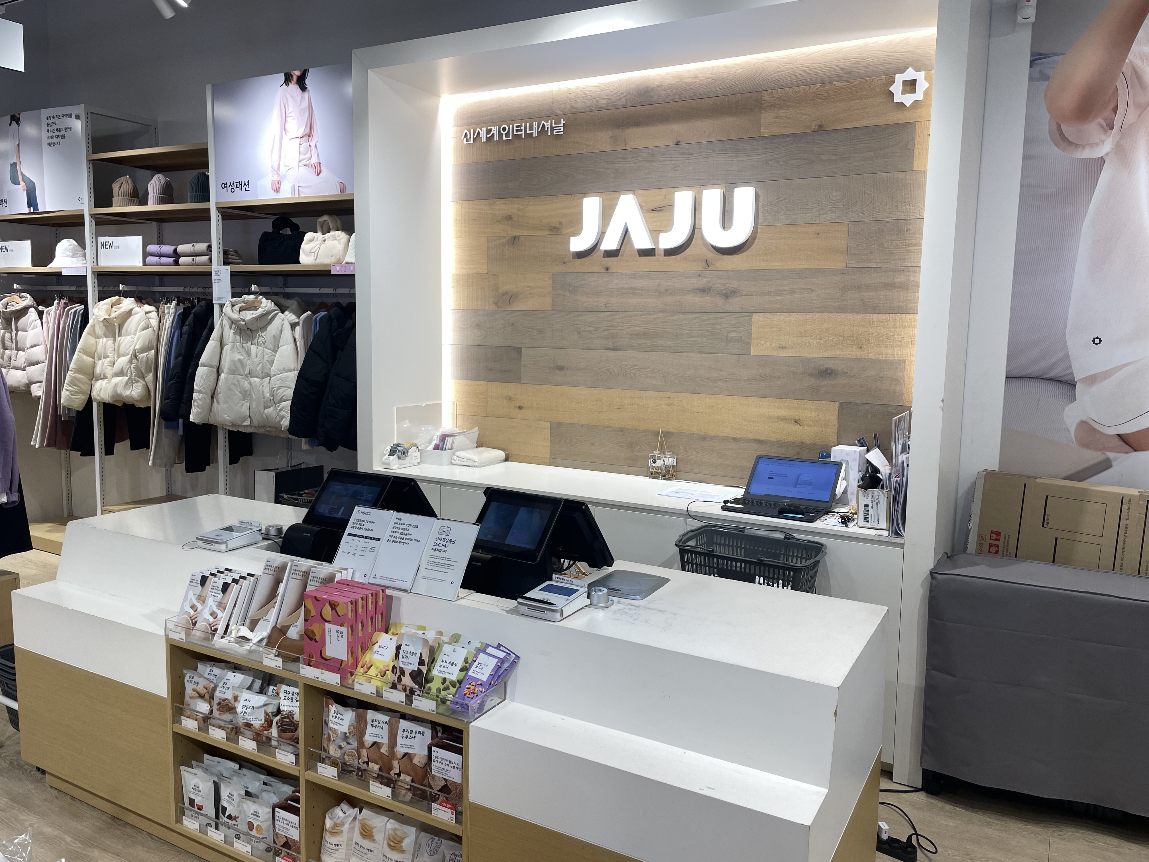 JAJU 남양주다산점