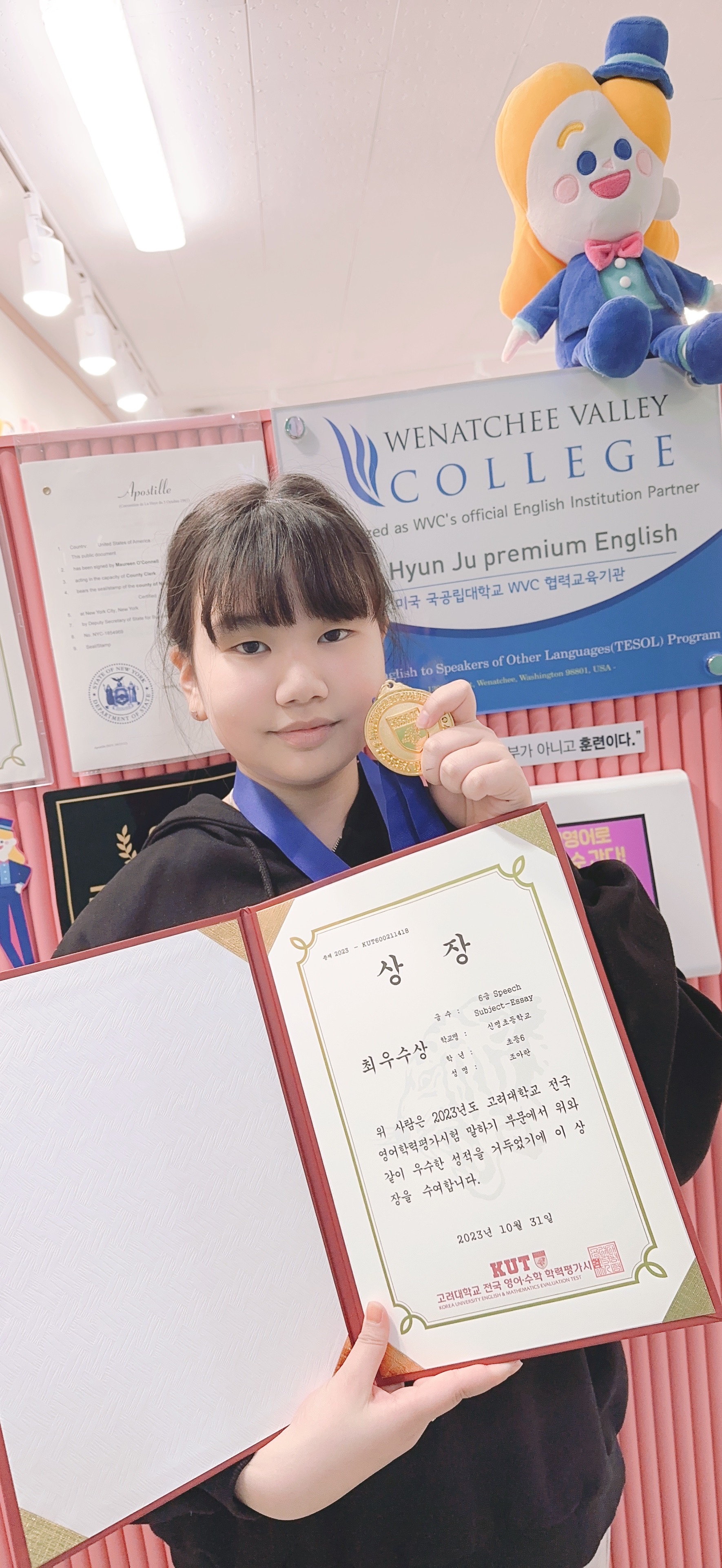 삼성영어셀레나 프리미엄신명교습소