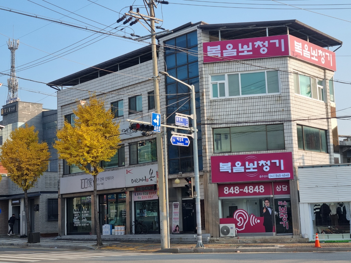 복음보청기 충주센터 대표 이미지