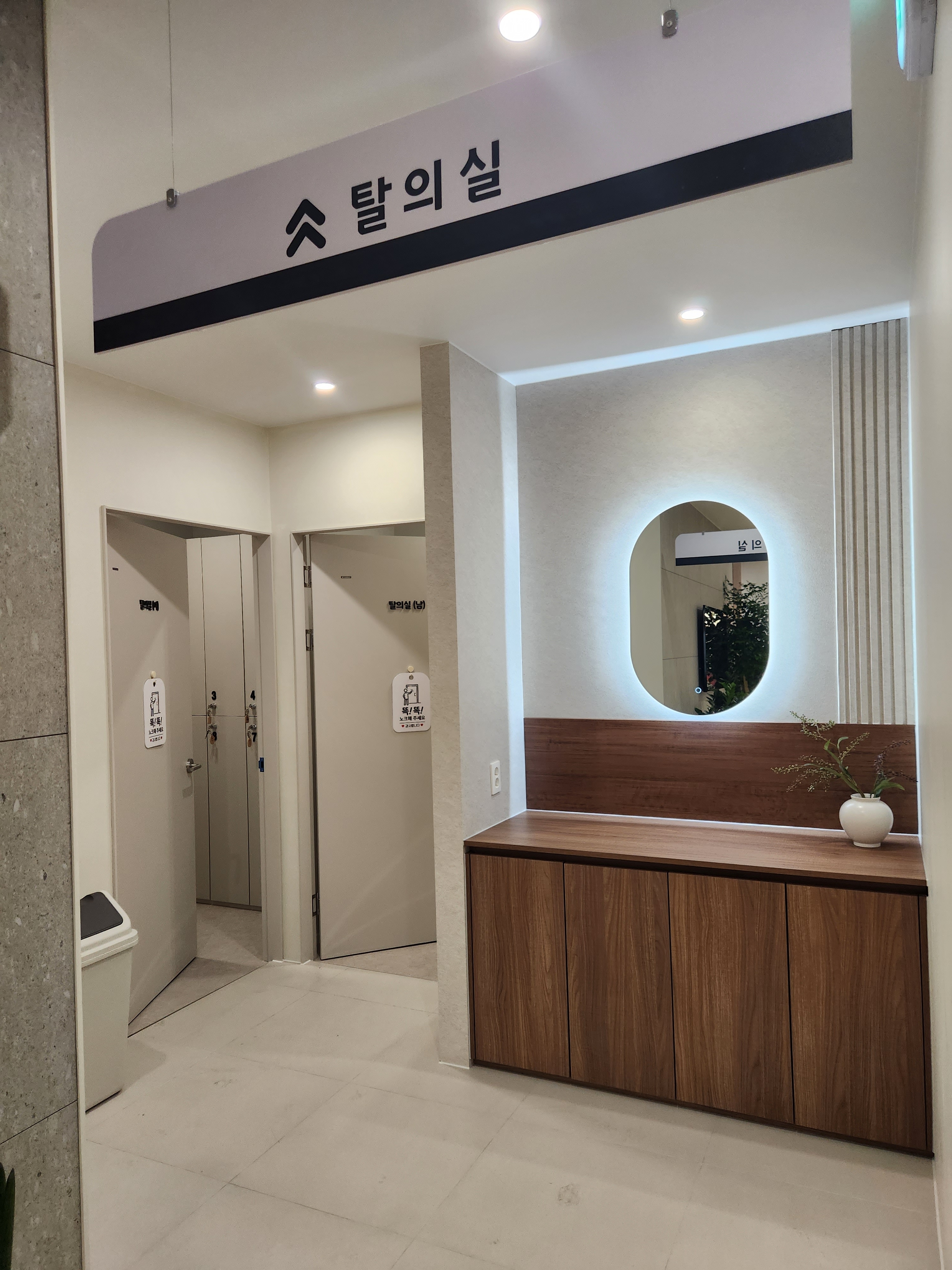 나은내일신경외과의원
