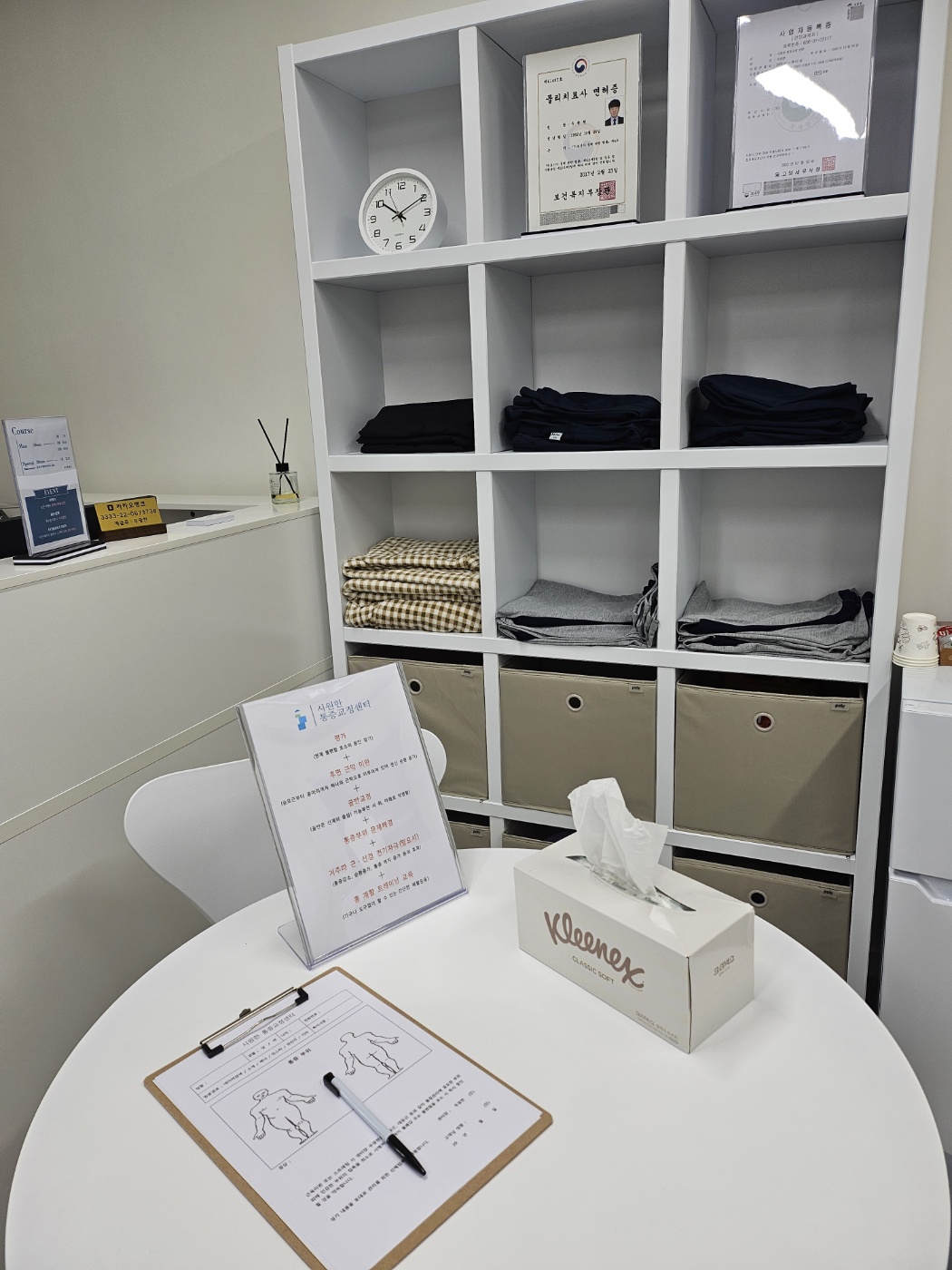 시원한통증교정센터 photo 5