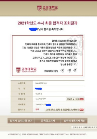 플랜에듀 수학영어전문학원