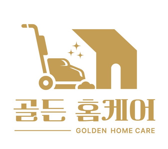 골든홈케어 용산점