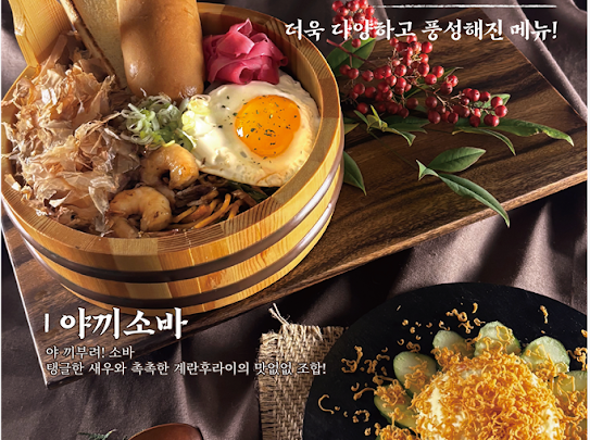 철길부산집부산