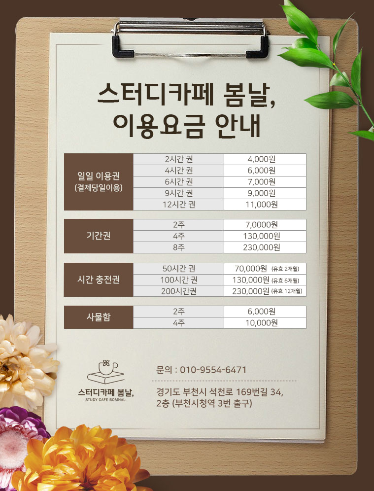 업체사진