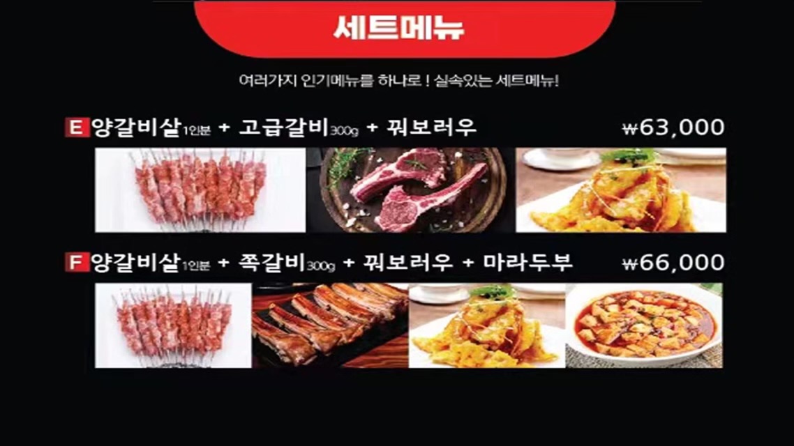 신풍참숯양꼬치 익산점