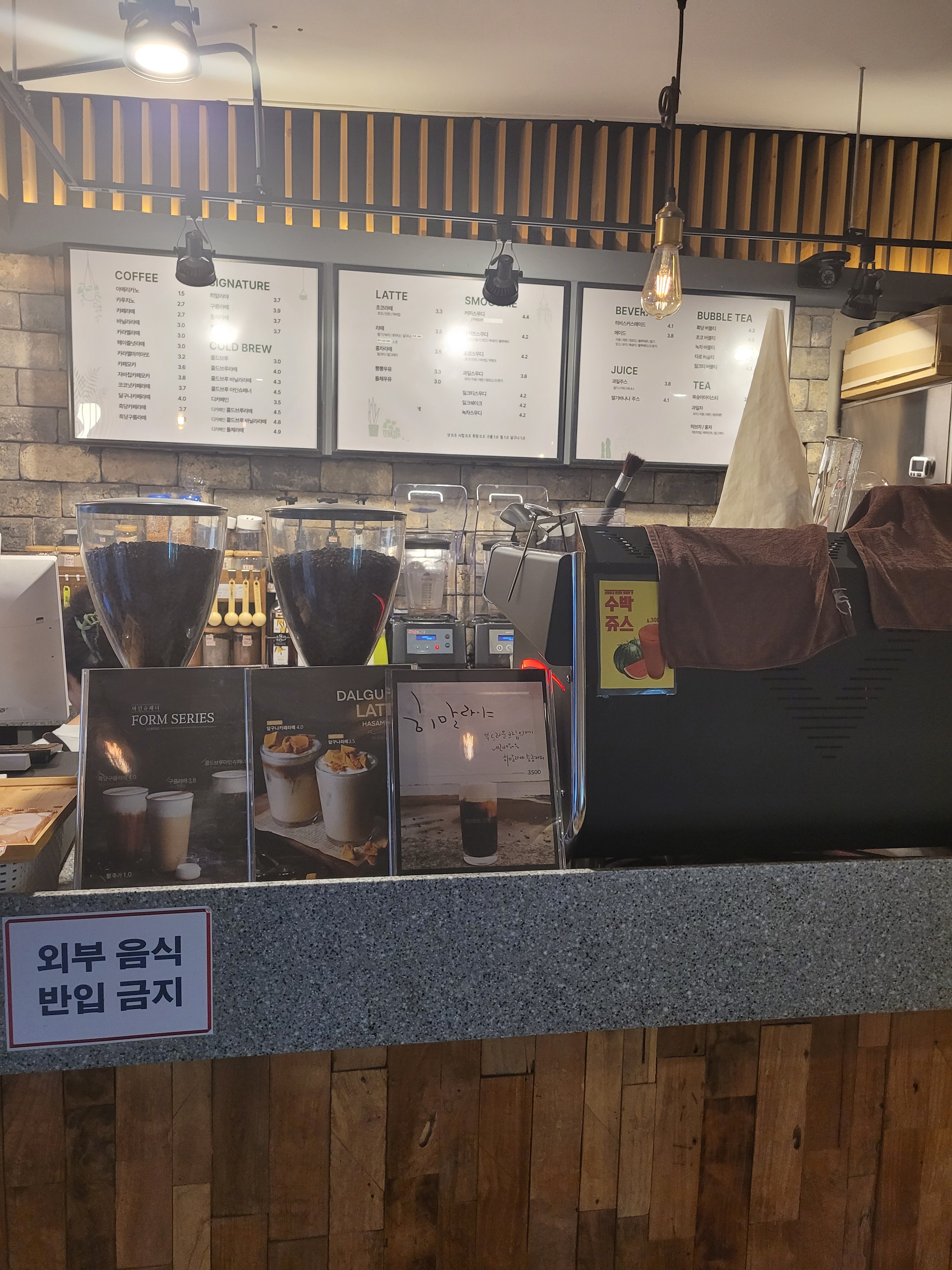 하삼동커피 통영여객터미널점