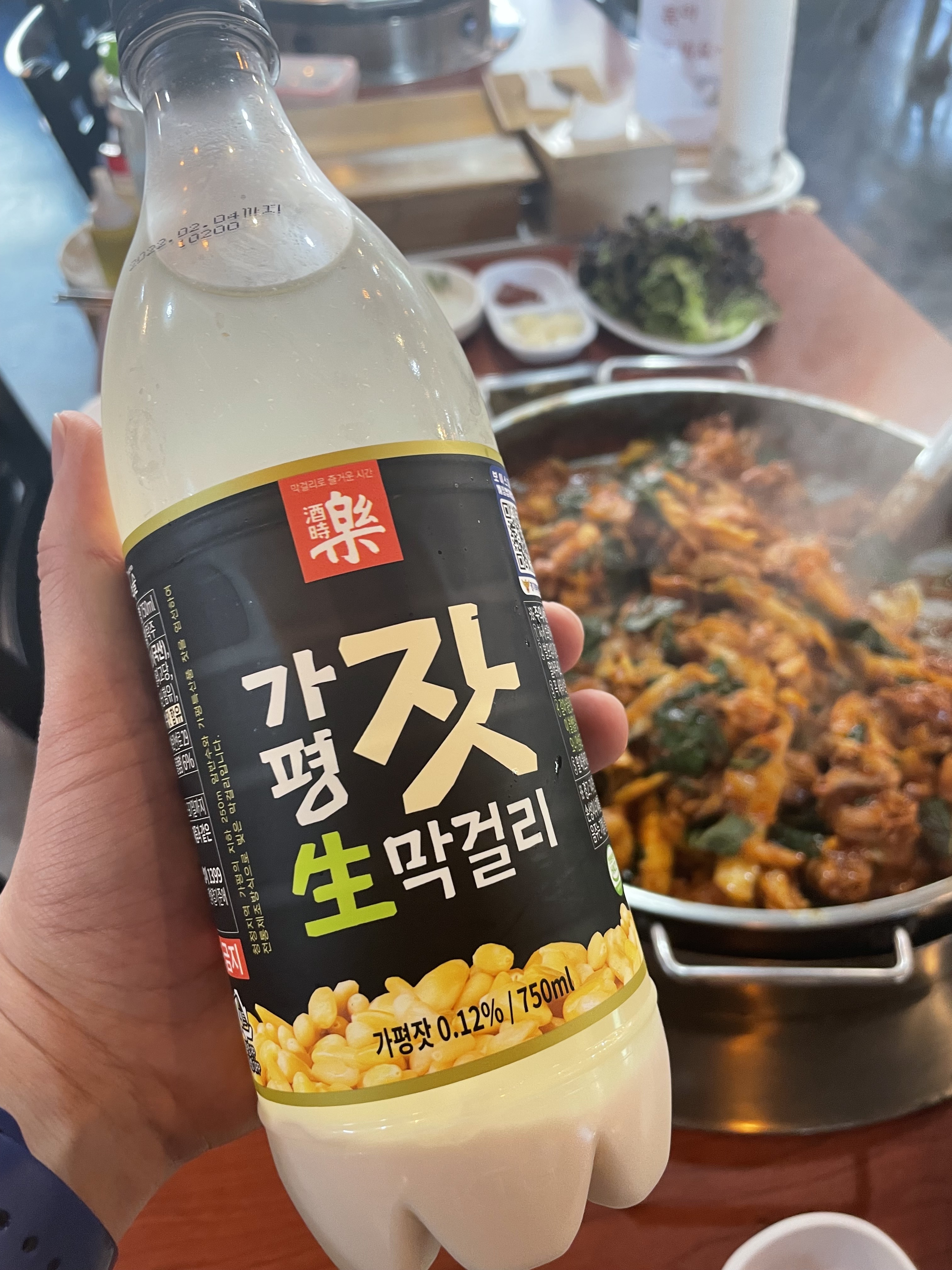 가평 잣 막걸리