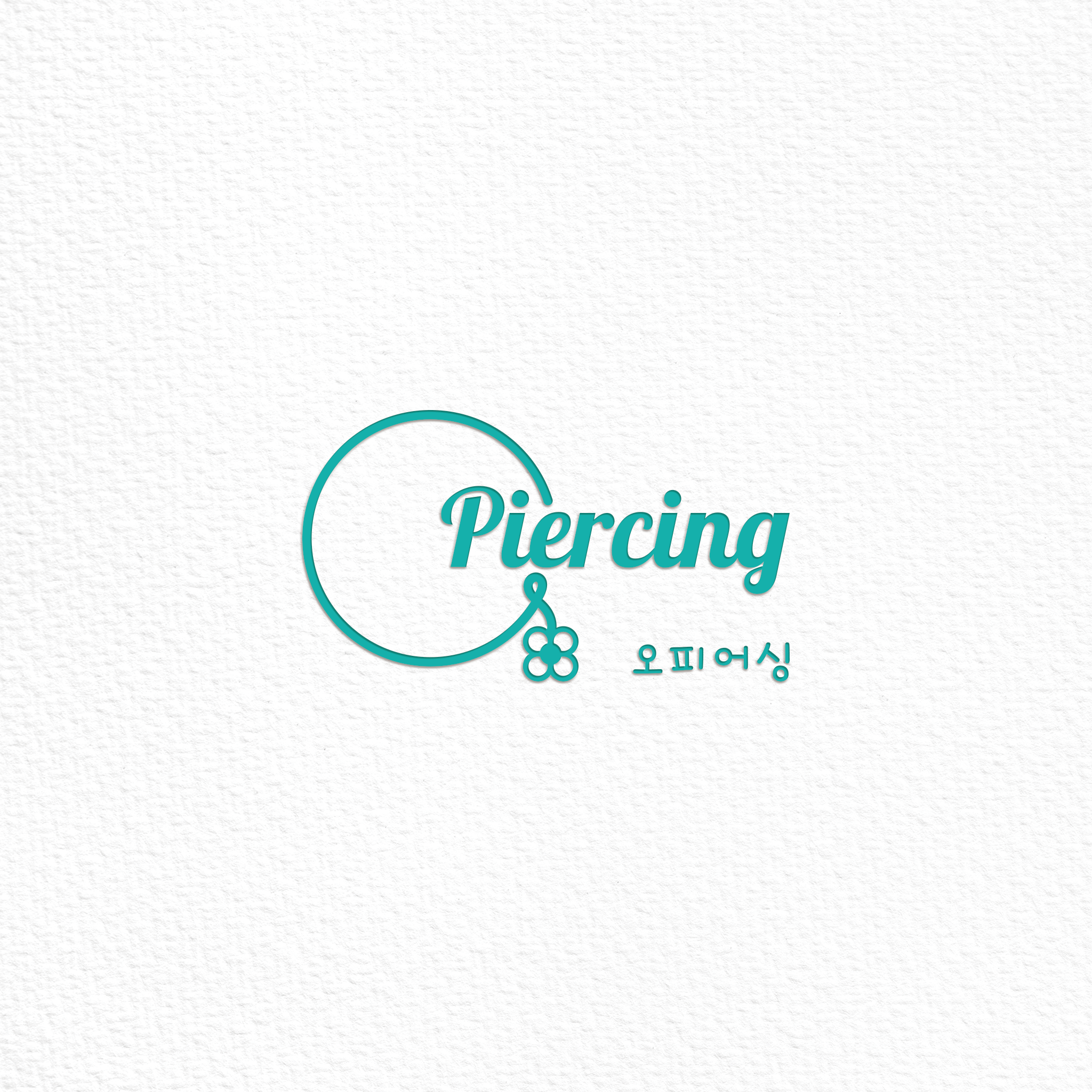오피어싱 다산점
