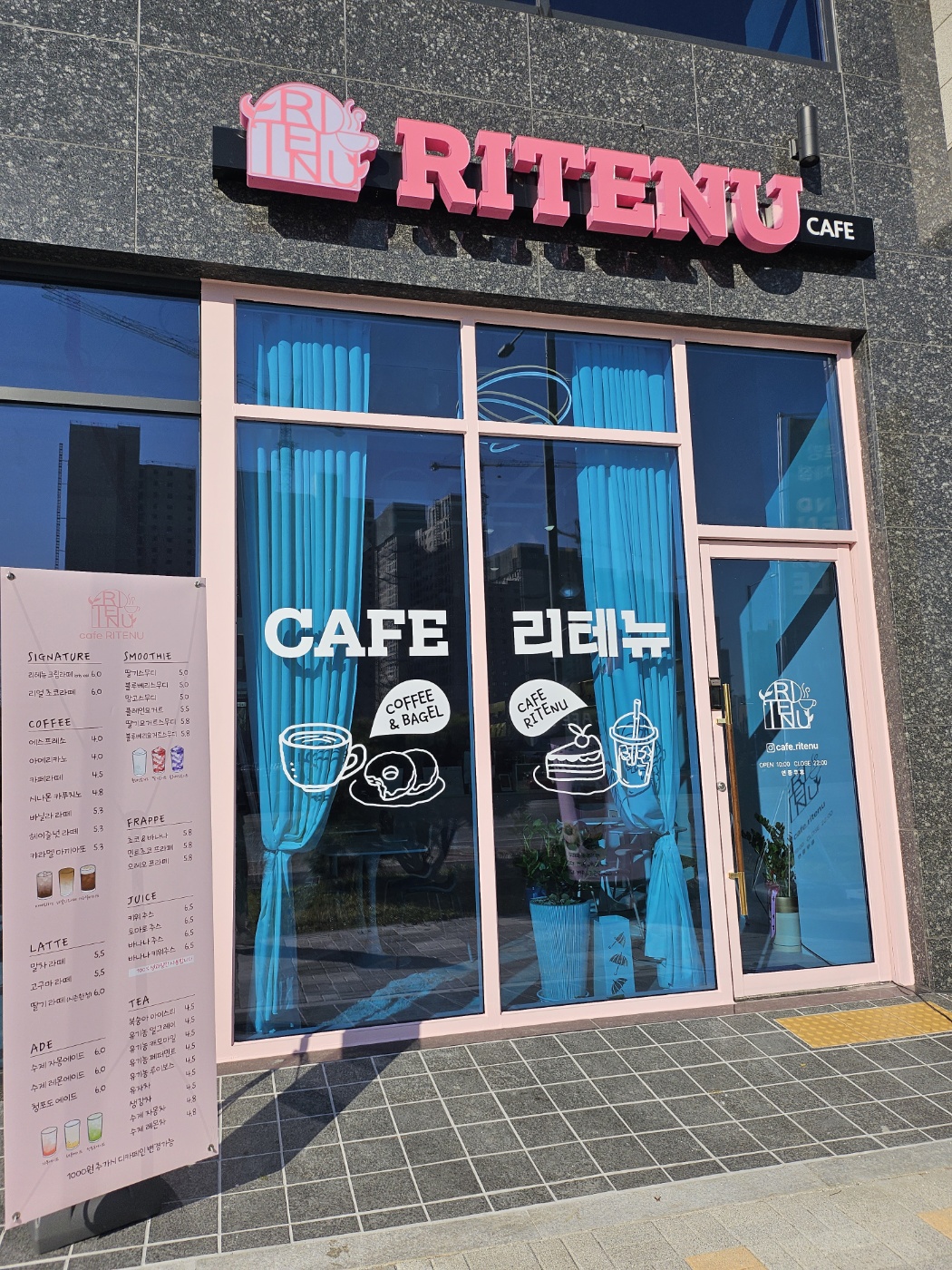 카페 리테뉴