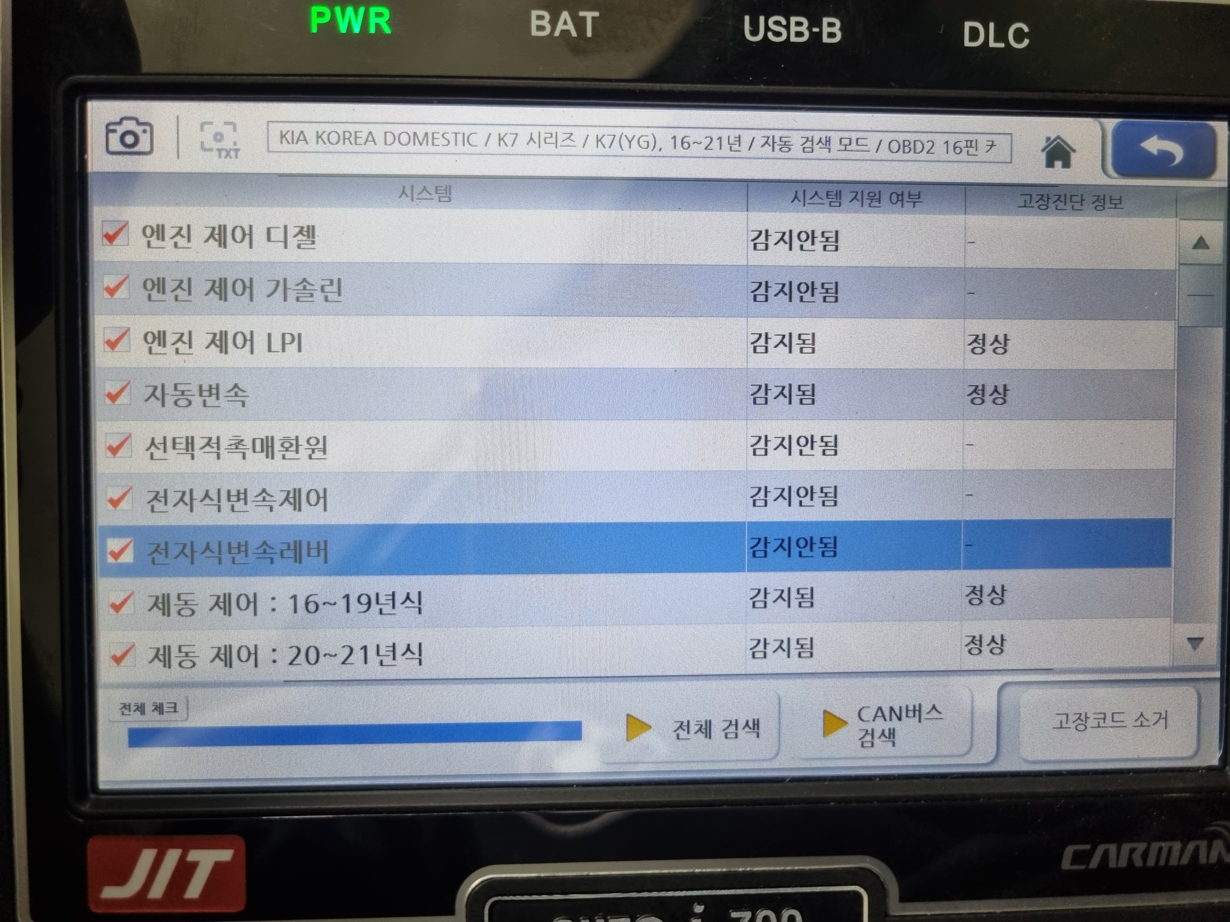 고릴라모터스&타이어