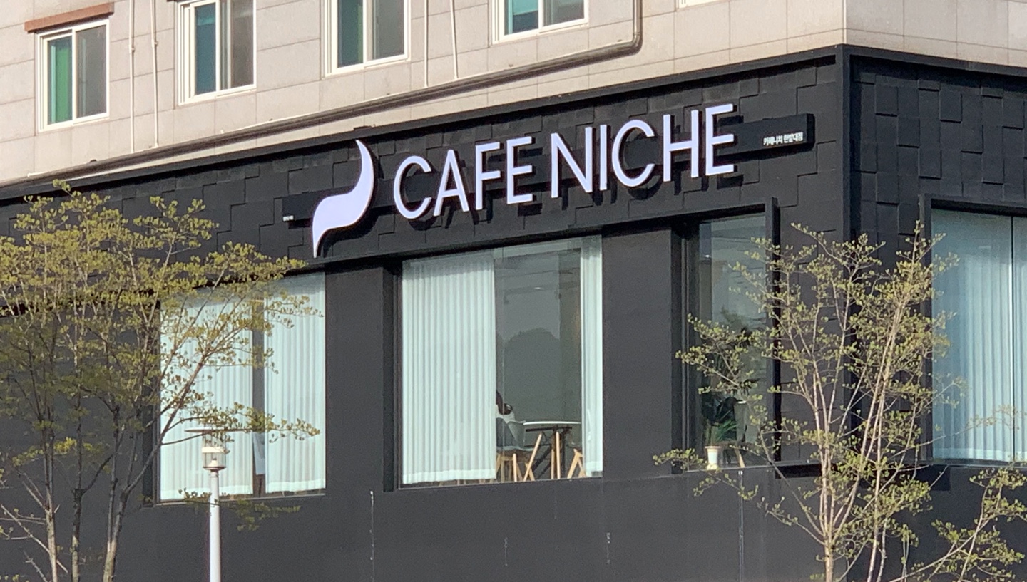 카페니치