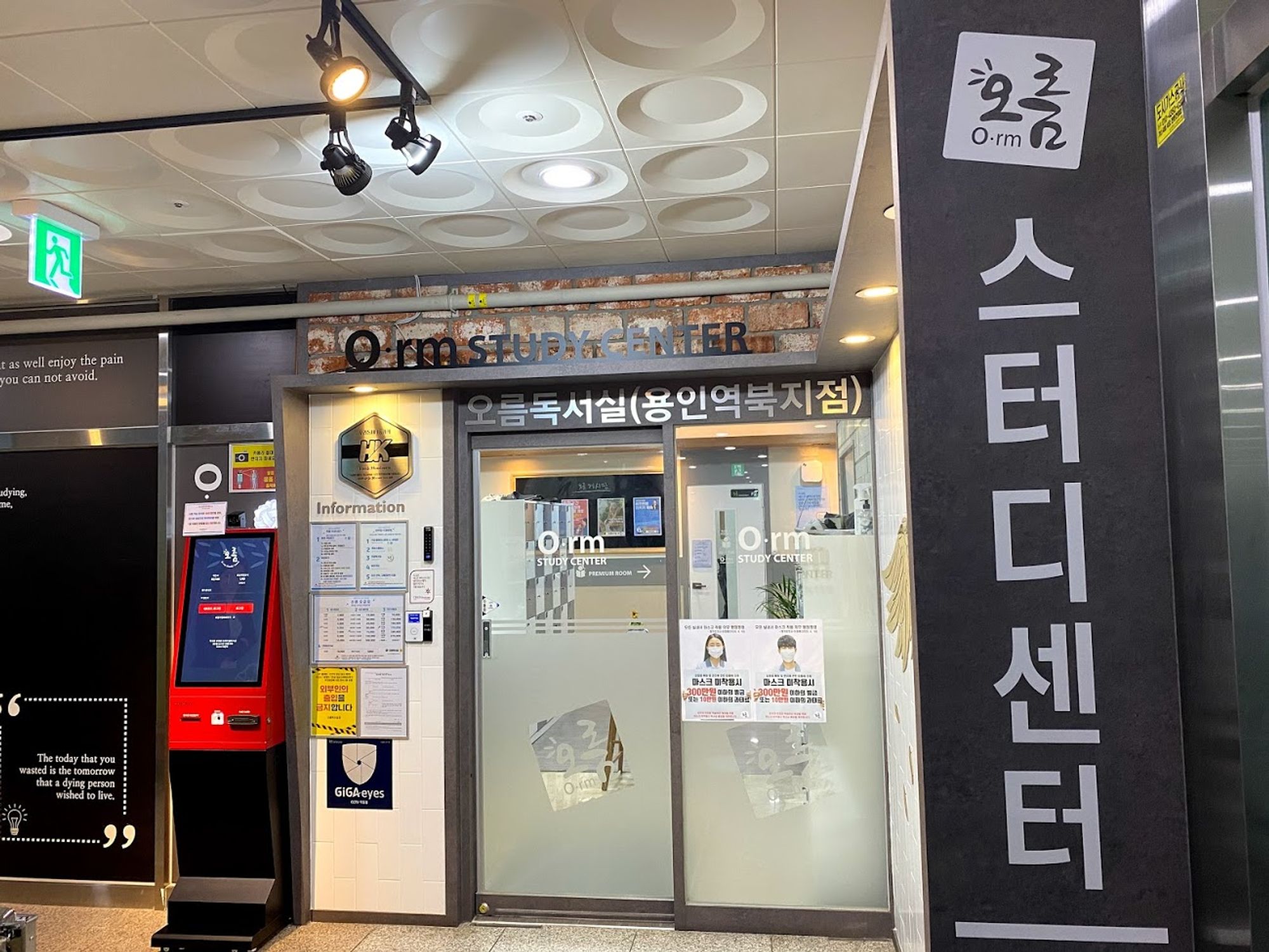 업체사진