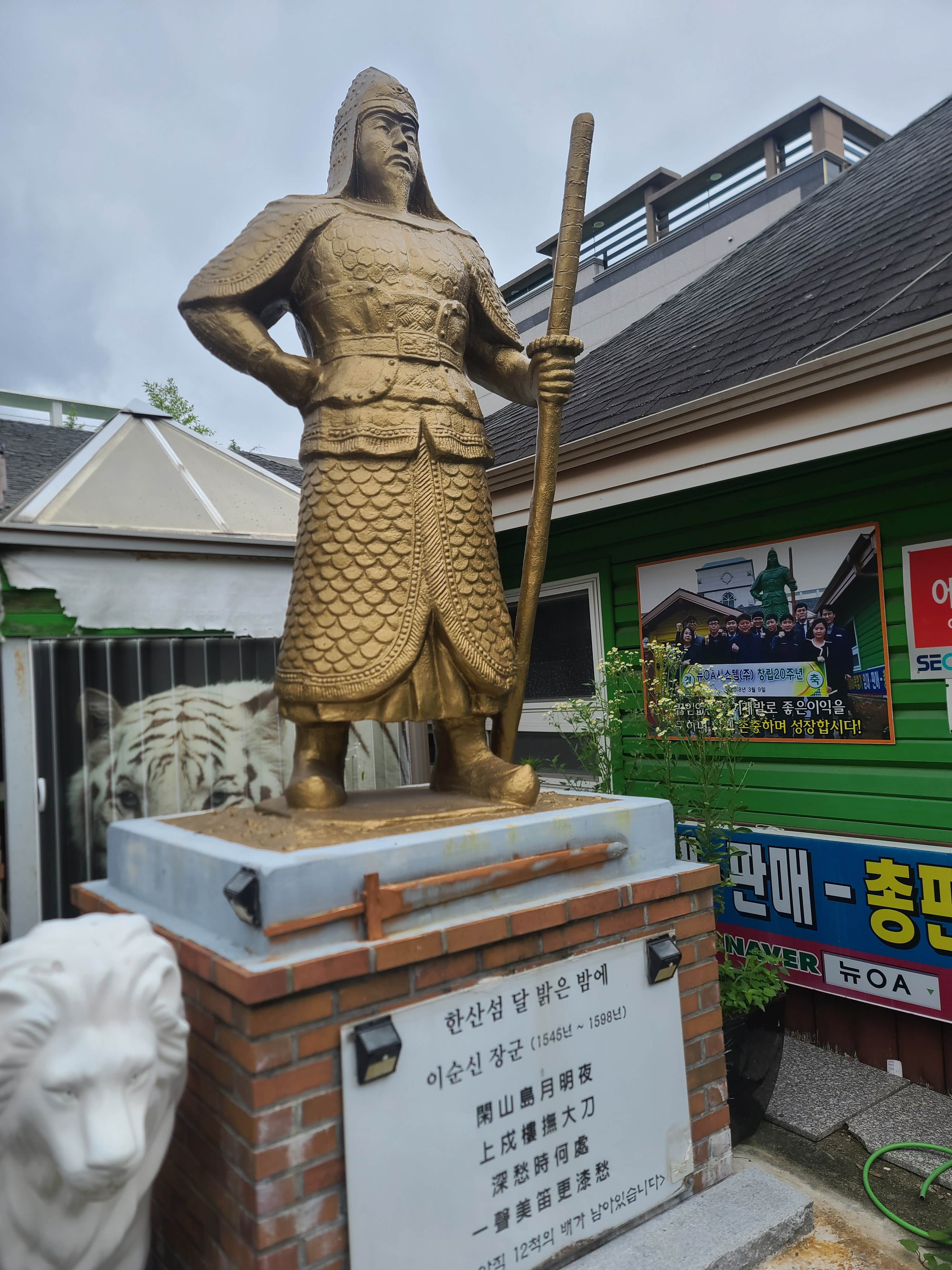 뉴OA시스템