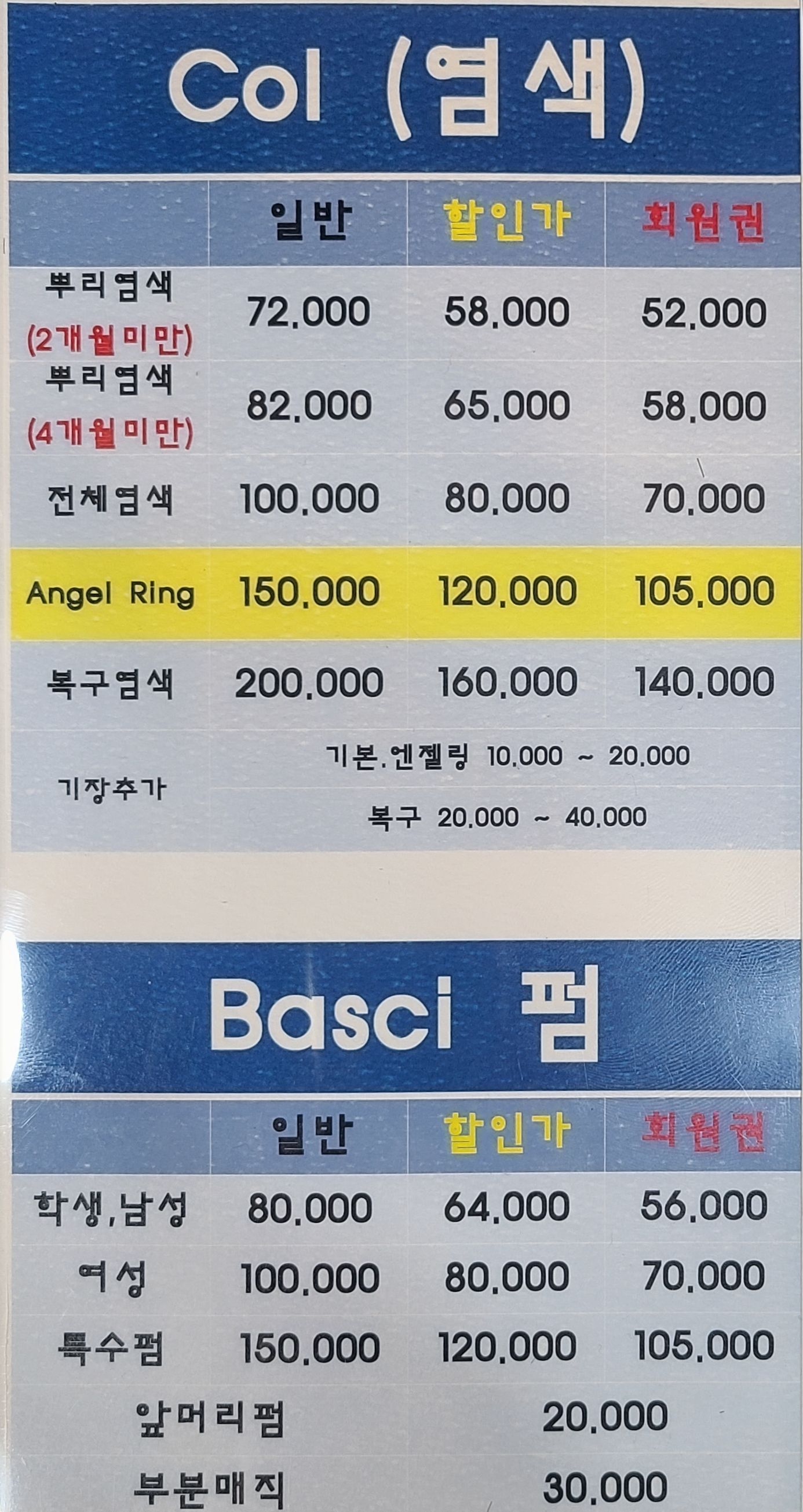 살롱케이