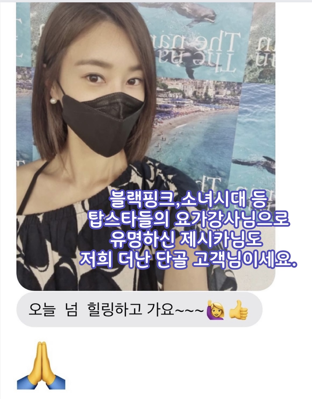 더난헤어&붙임머리
