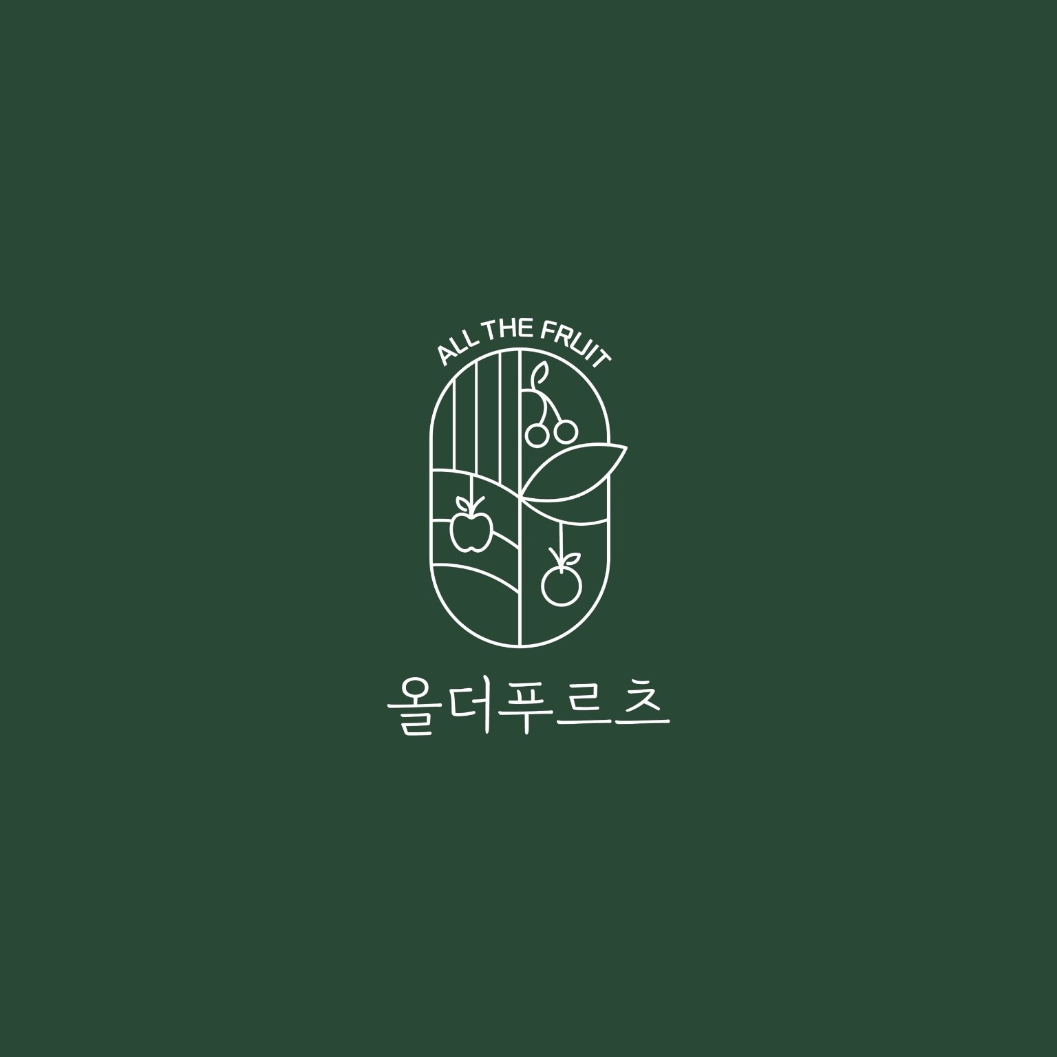 올더푸르츠 서면점