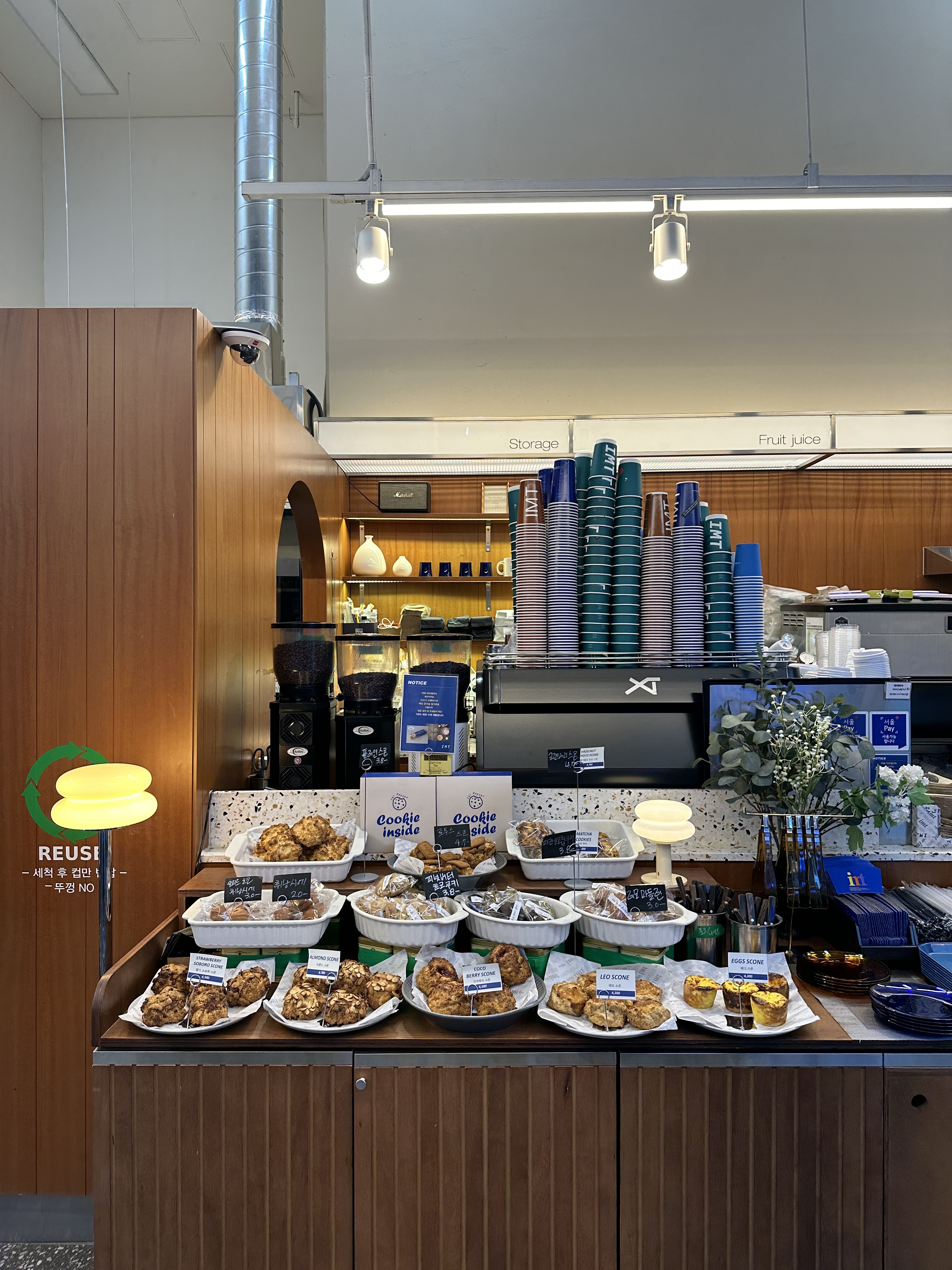 카페아이엠티 cafe imt 시청2청사점