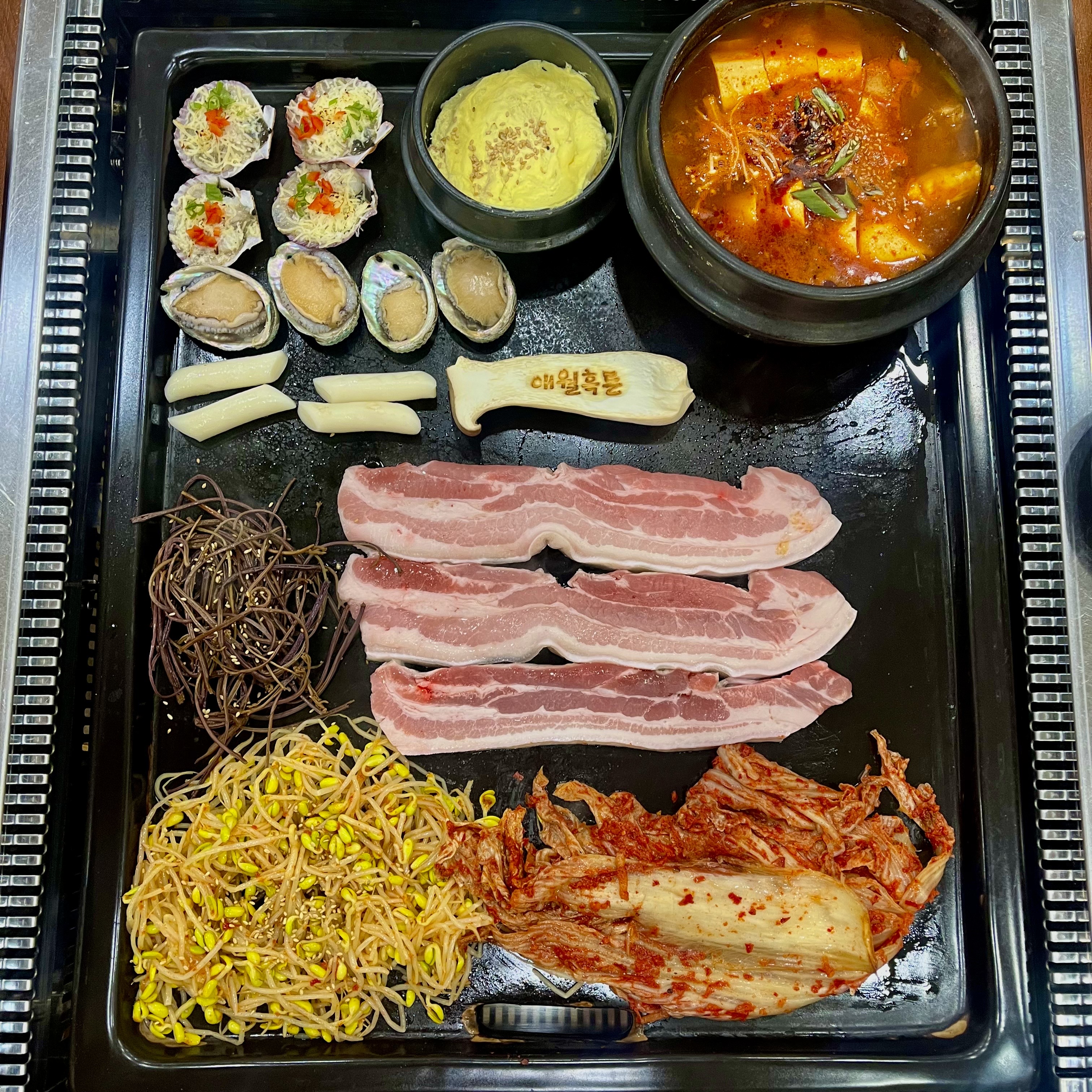 애월흑돈