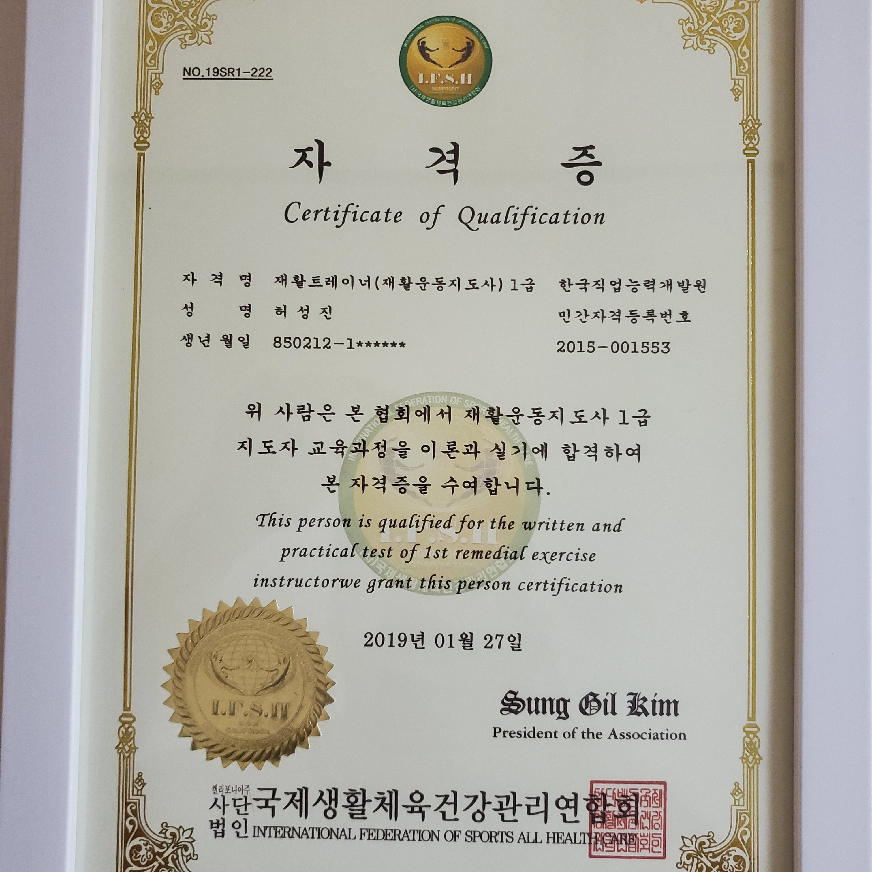 피트니스더클럽 영화점
