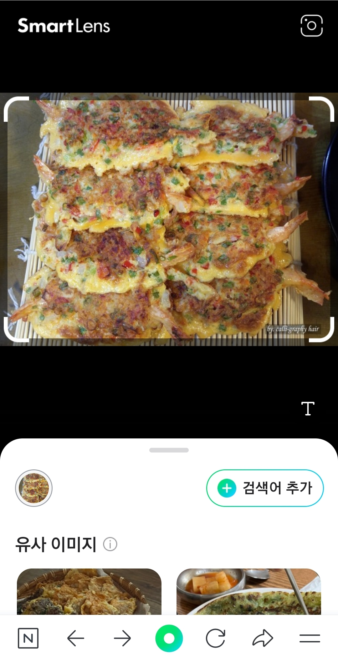 흑석골전집