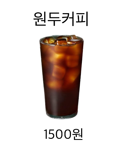 세도호떡