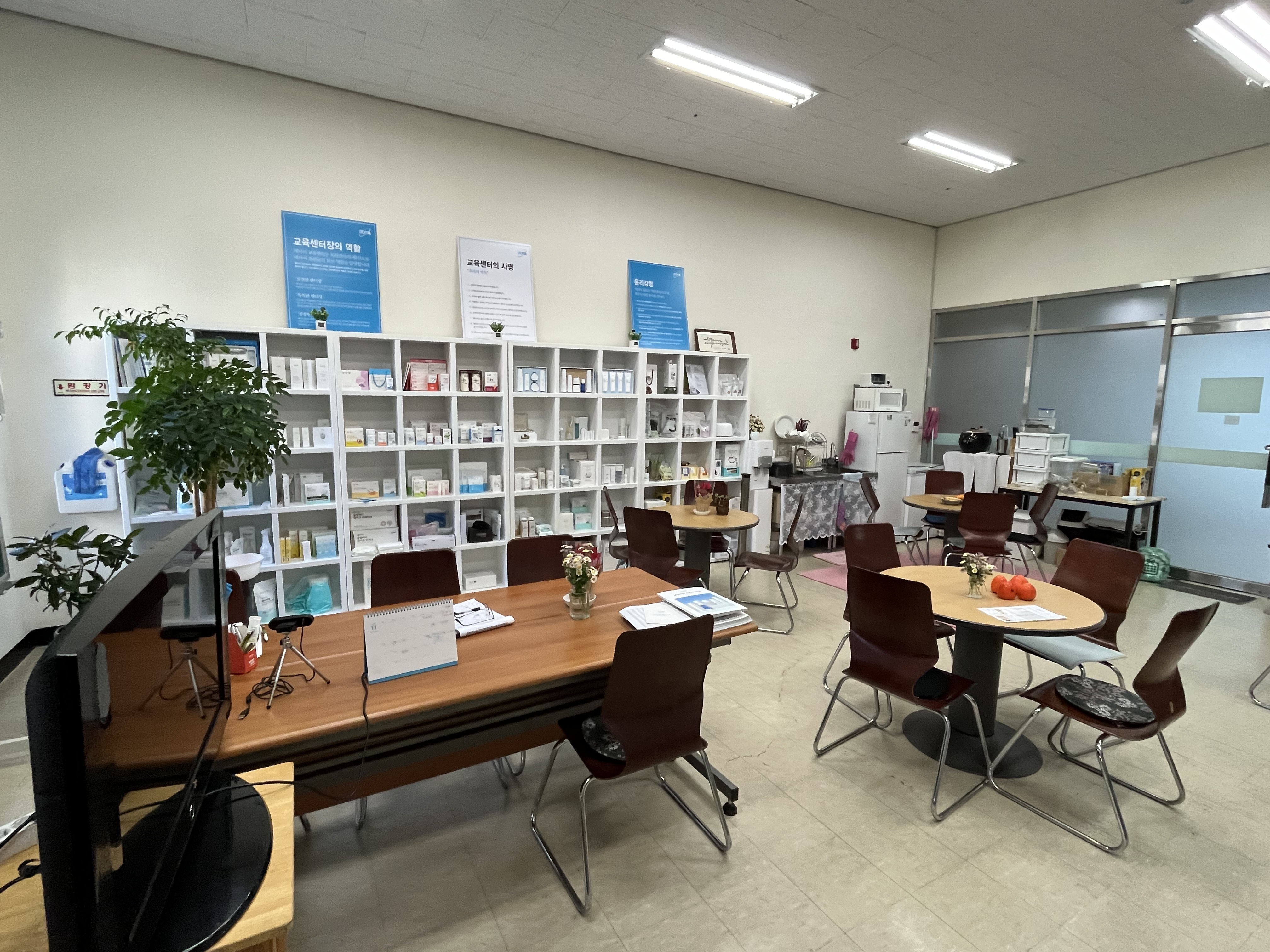애터미 세종미래교육센터 photo 3