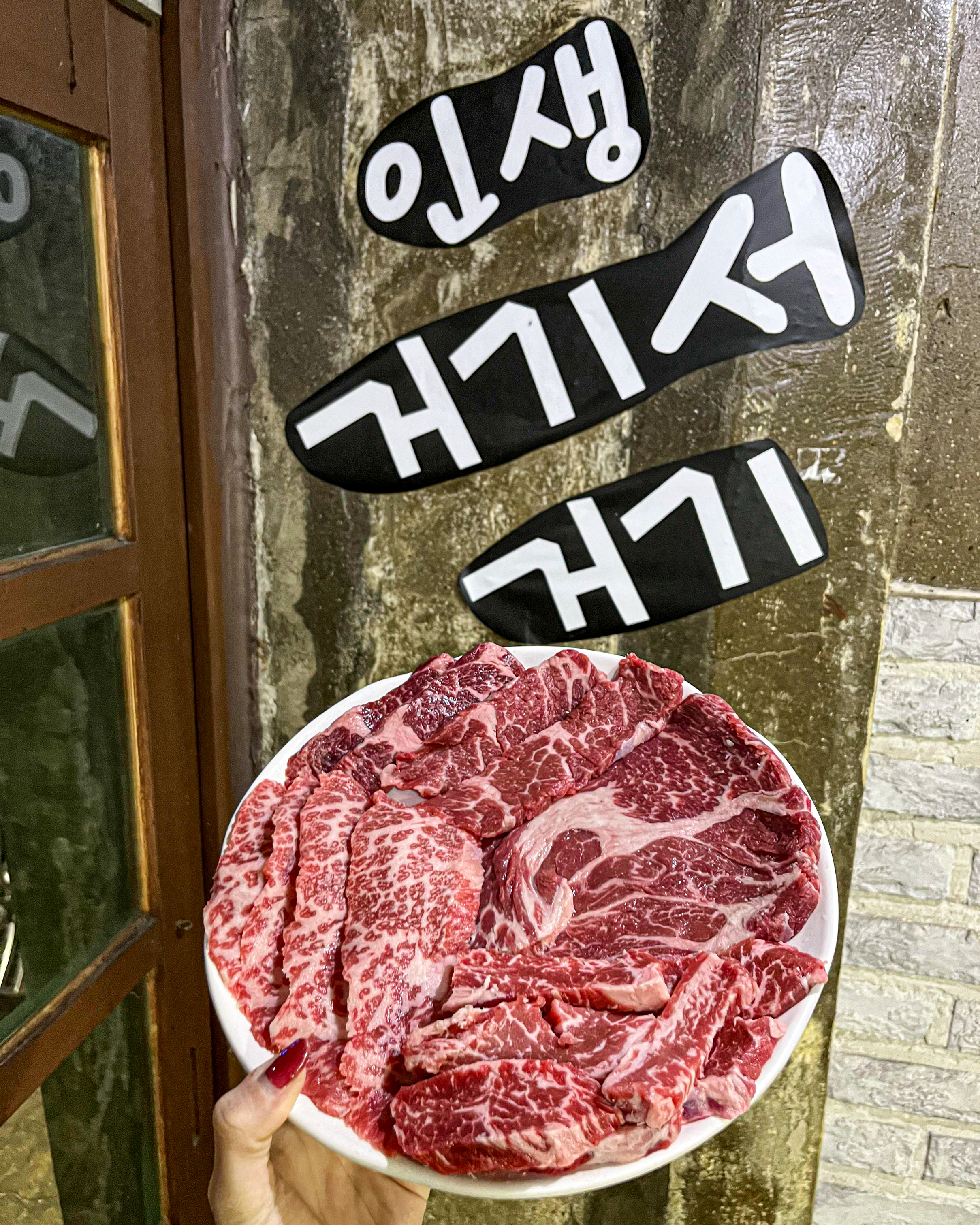 인생고기소고기