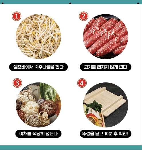 일공공샤브 사천점