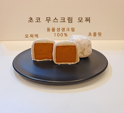 아이야끼