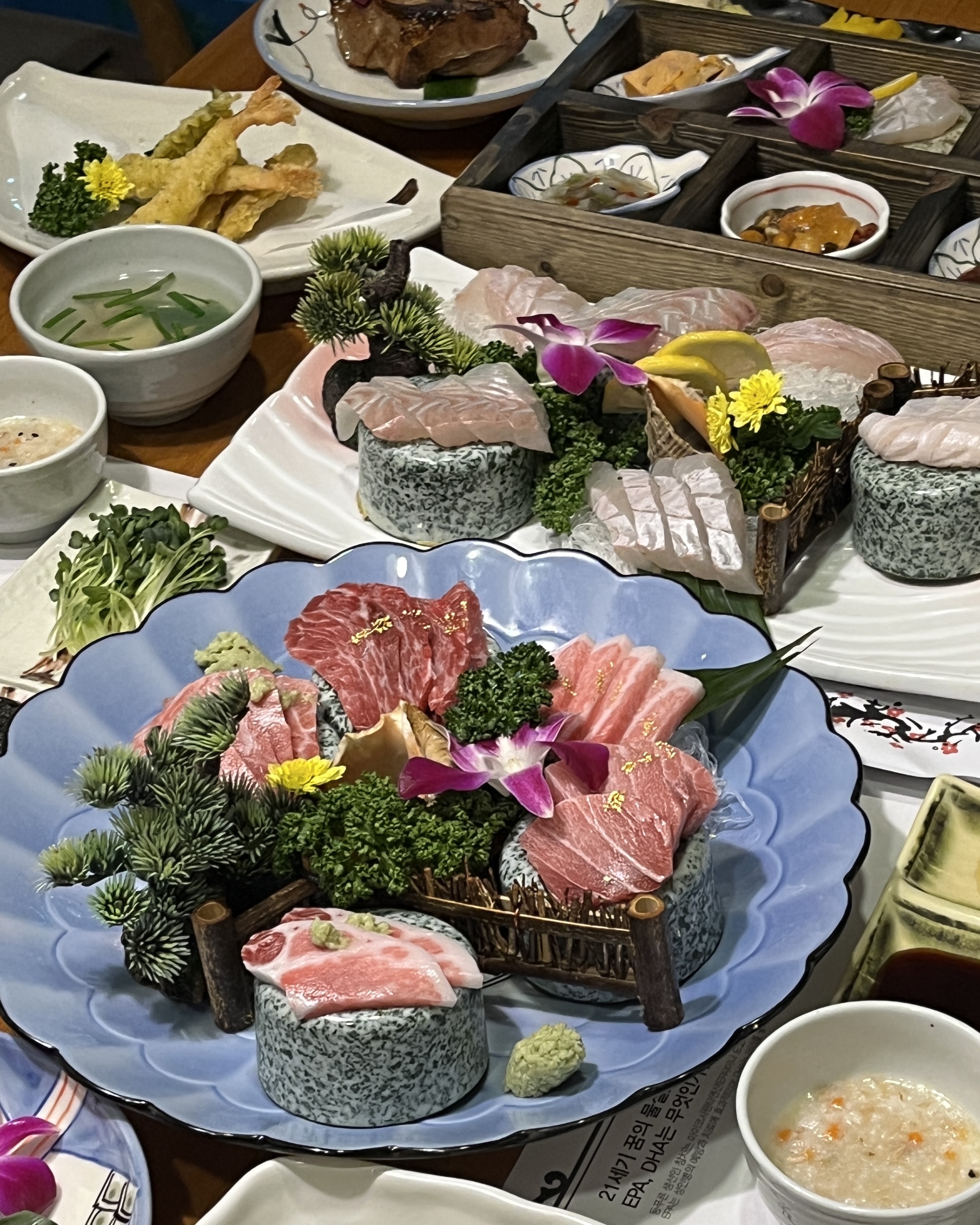 월성참치