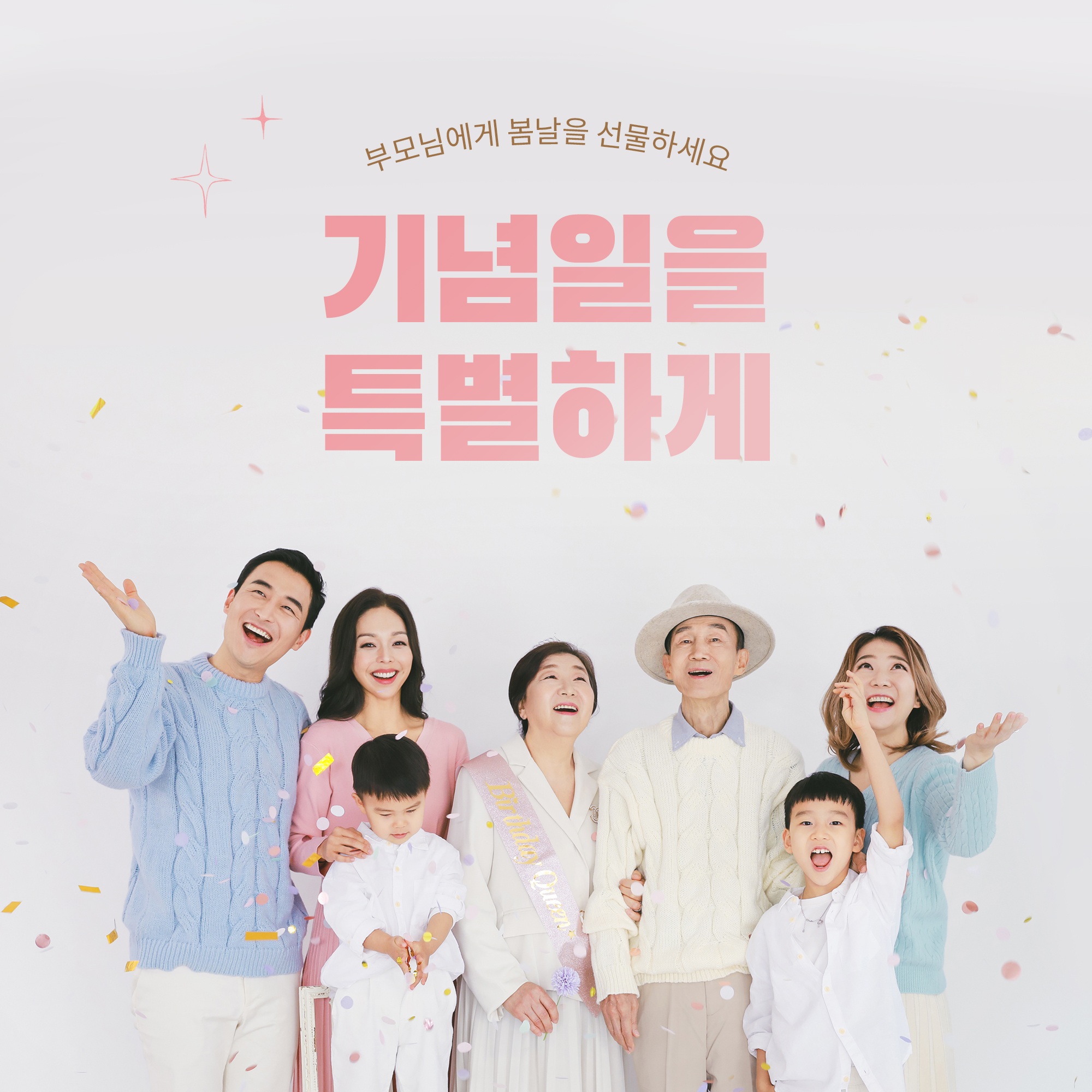 포시즌패밀리 강남점 대표 이미지
